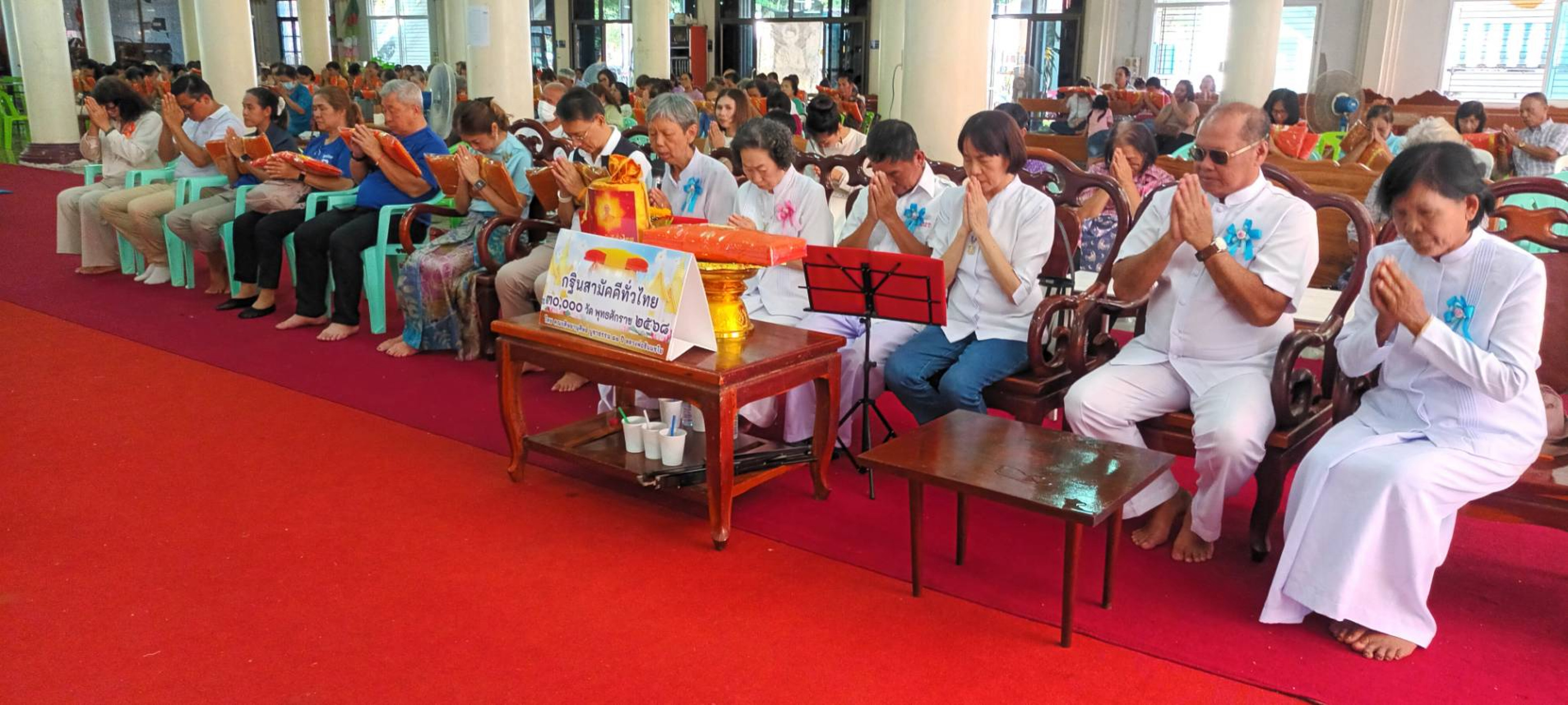 ภาพร่วมพิธีกรรมวัดพฤกษะวันโชติการาม