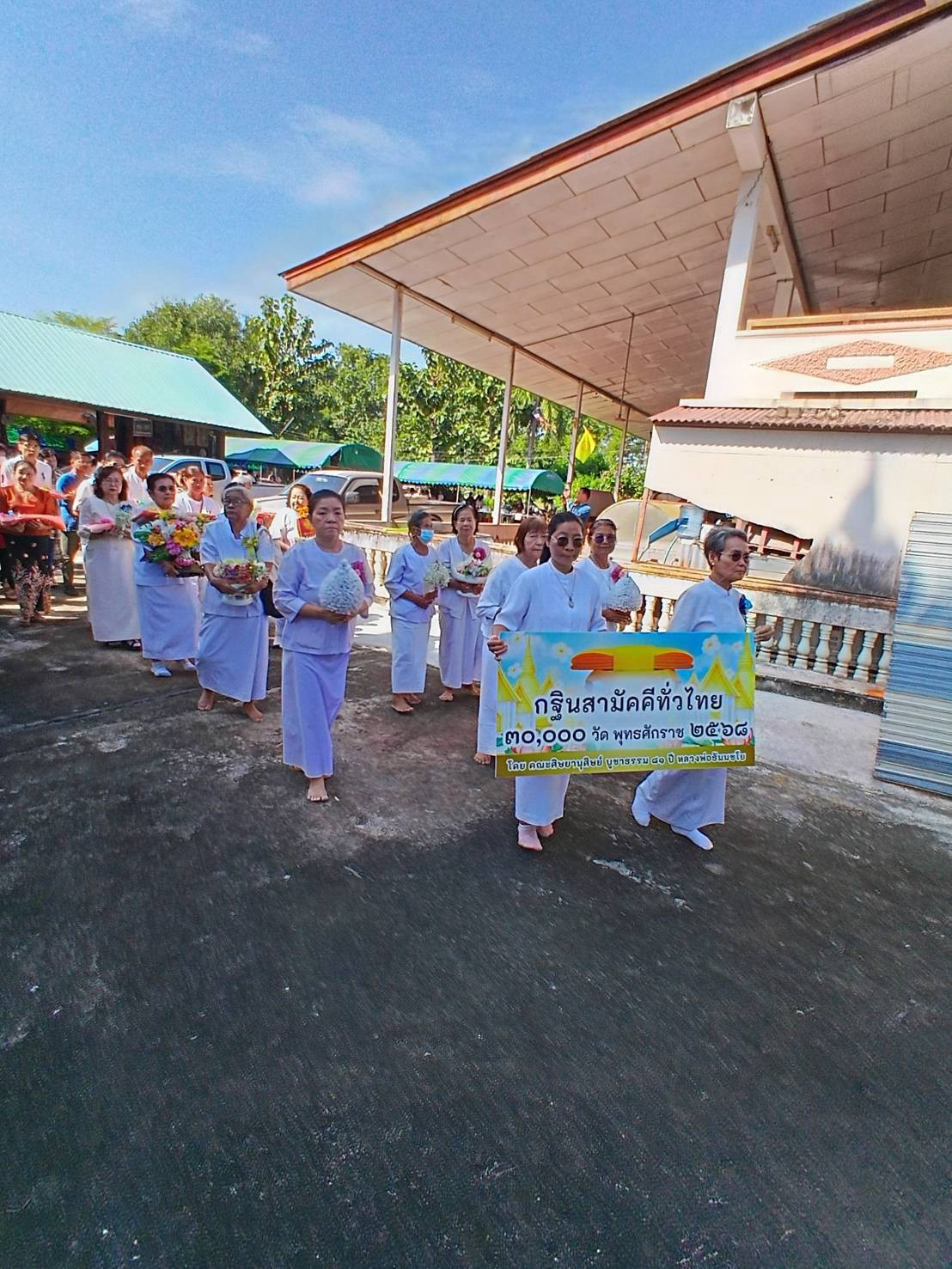 ภาพร่วมขบวนกฐินวัดหนองคันธมาศ