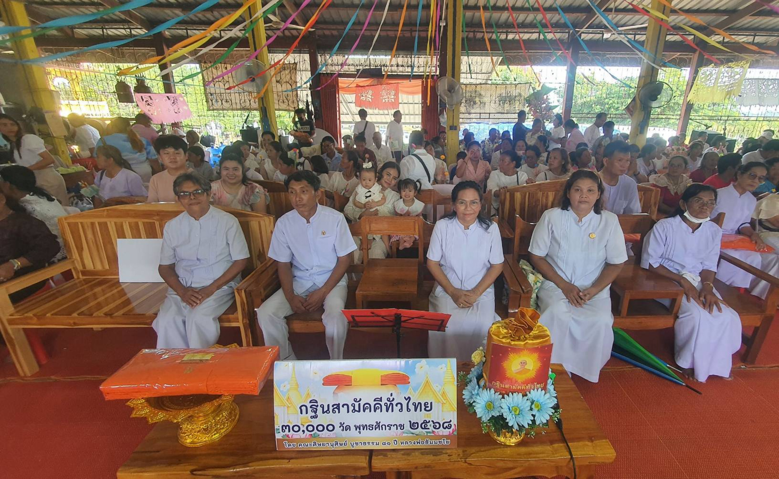 ภาพหมู่ถือพานถวายปัจจัยวัดอ้อมหล่ม