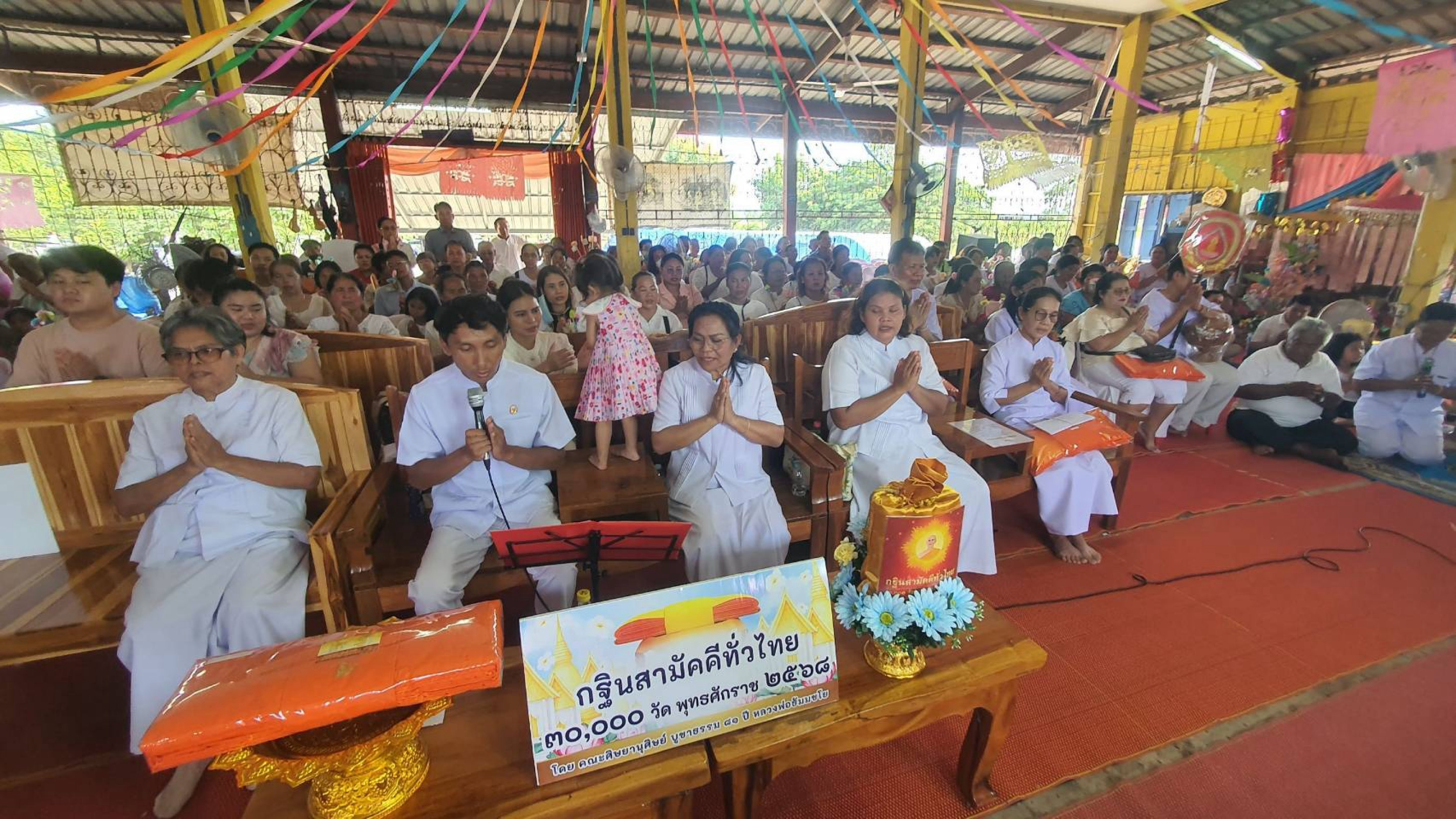 ภาพร่วมพิธีกรรมวัดอ้อมหล่ม