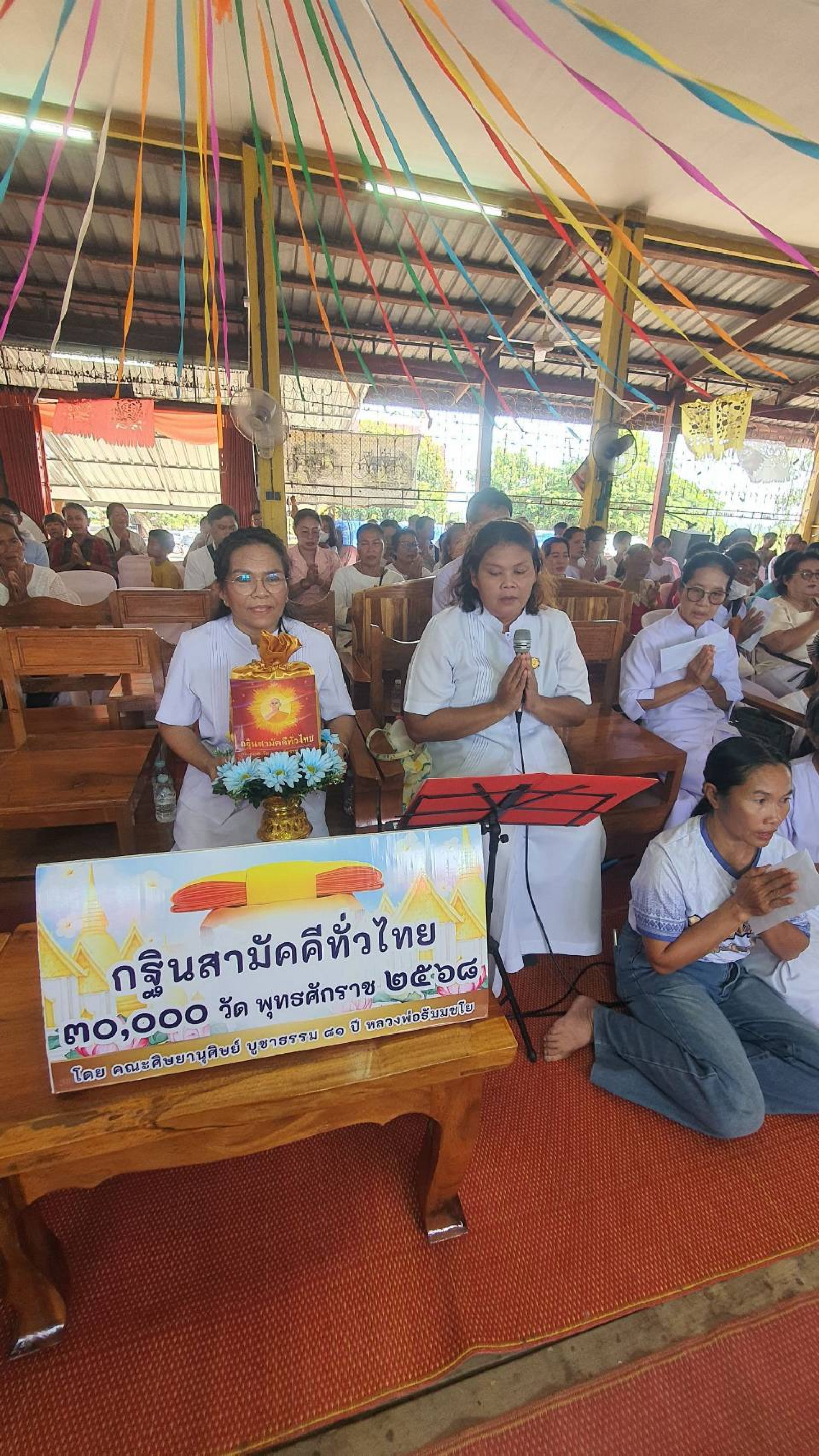 ภาพร่วมพิธีกรรมวัดอ้อมหล่ม