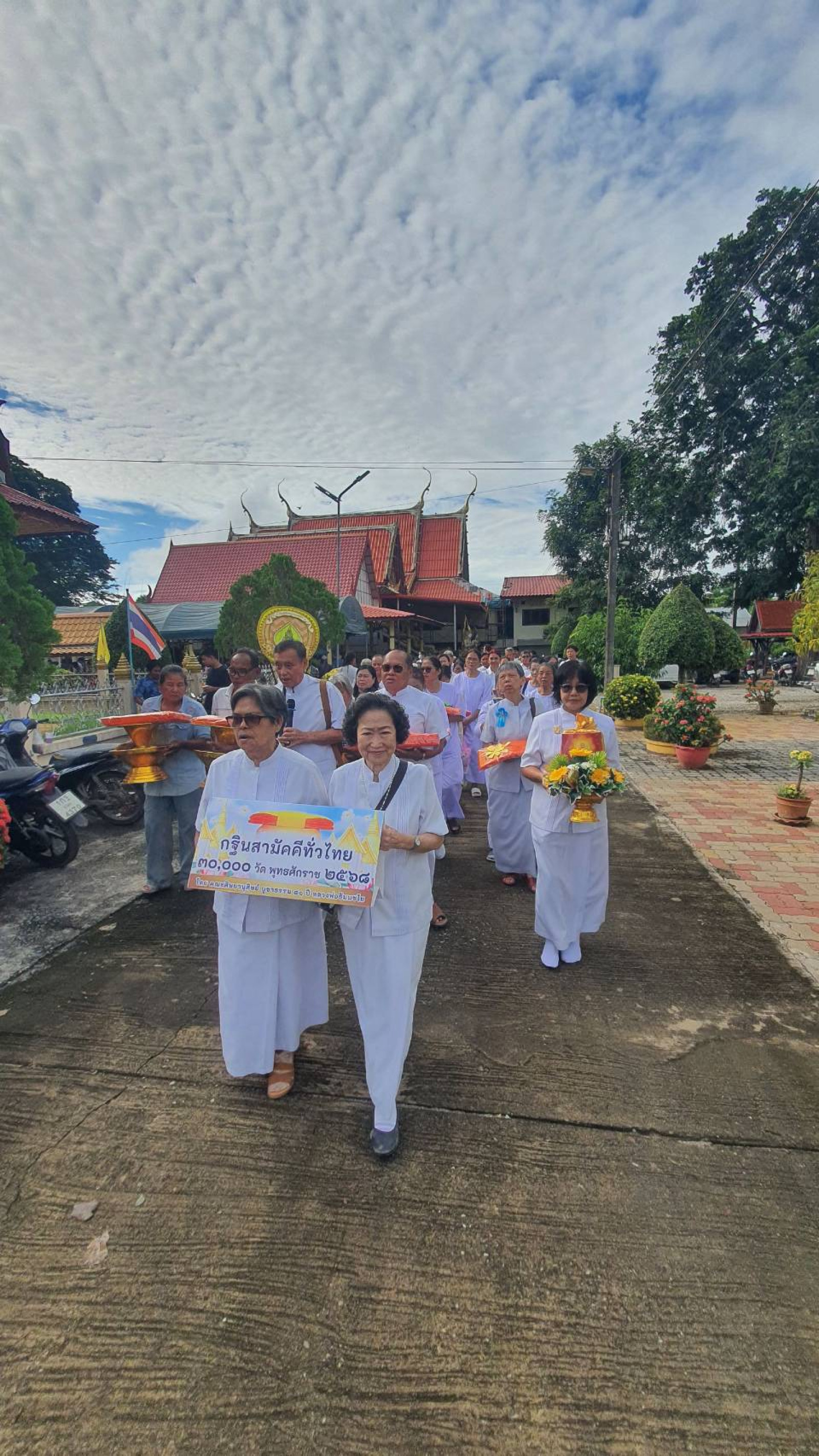 ภาพร่วมขบวนกฐินวัดโพธิ์ลอย