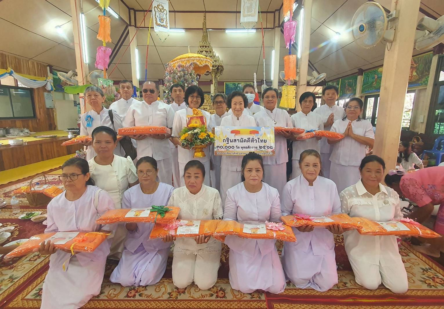 ภาพหมู่ถือพานถวายปัจจัยวัดโพธิ์ลอย