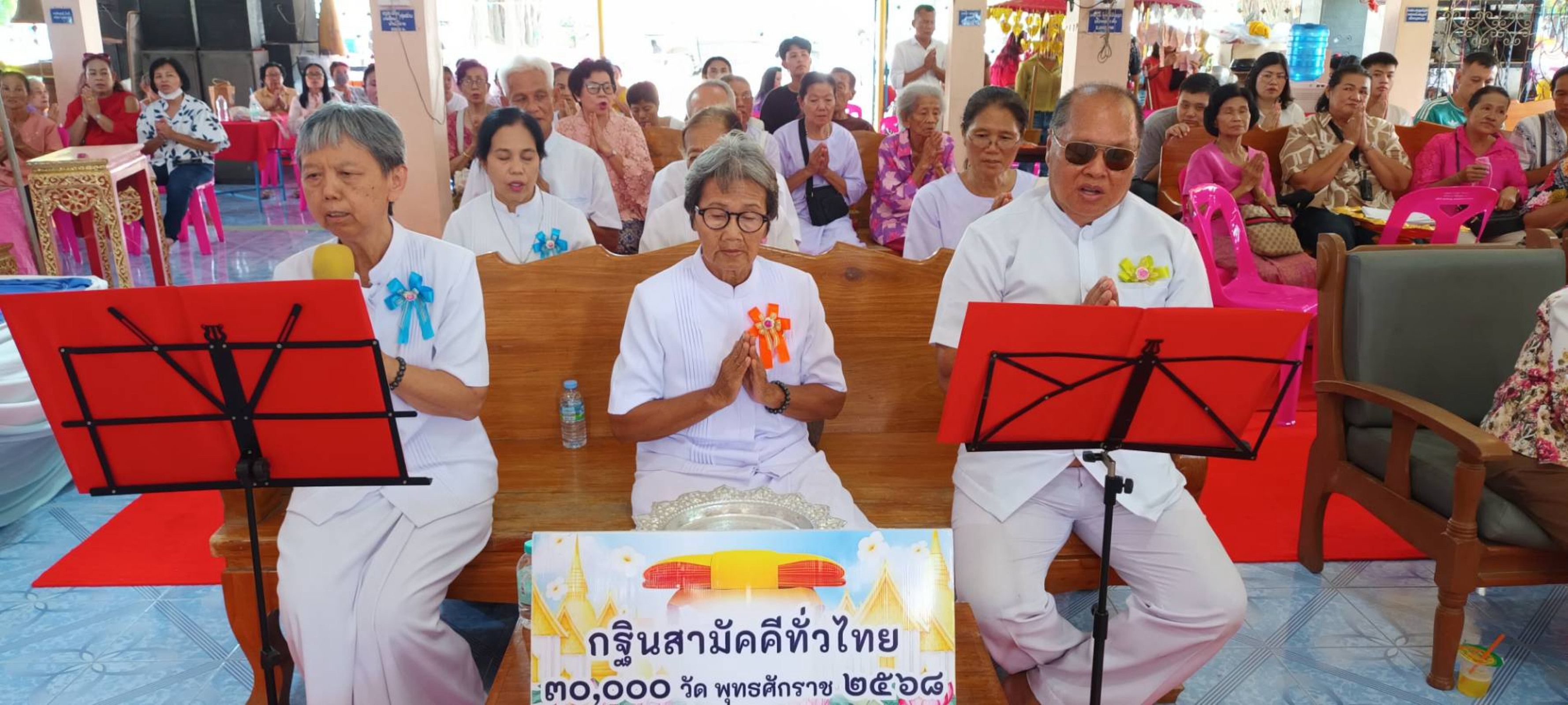 ภาพร่วมพิธีกรรมวัดปิ่นสุทธาวาส