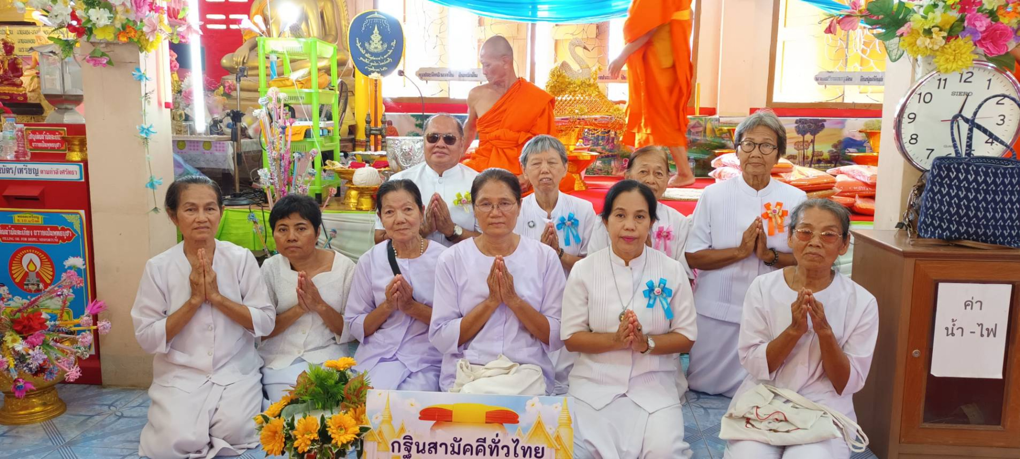 ภาพร่วมพิธีกรรมวัดปิ่นสุทธาวาส