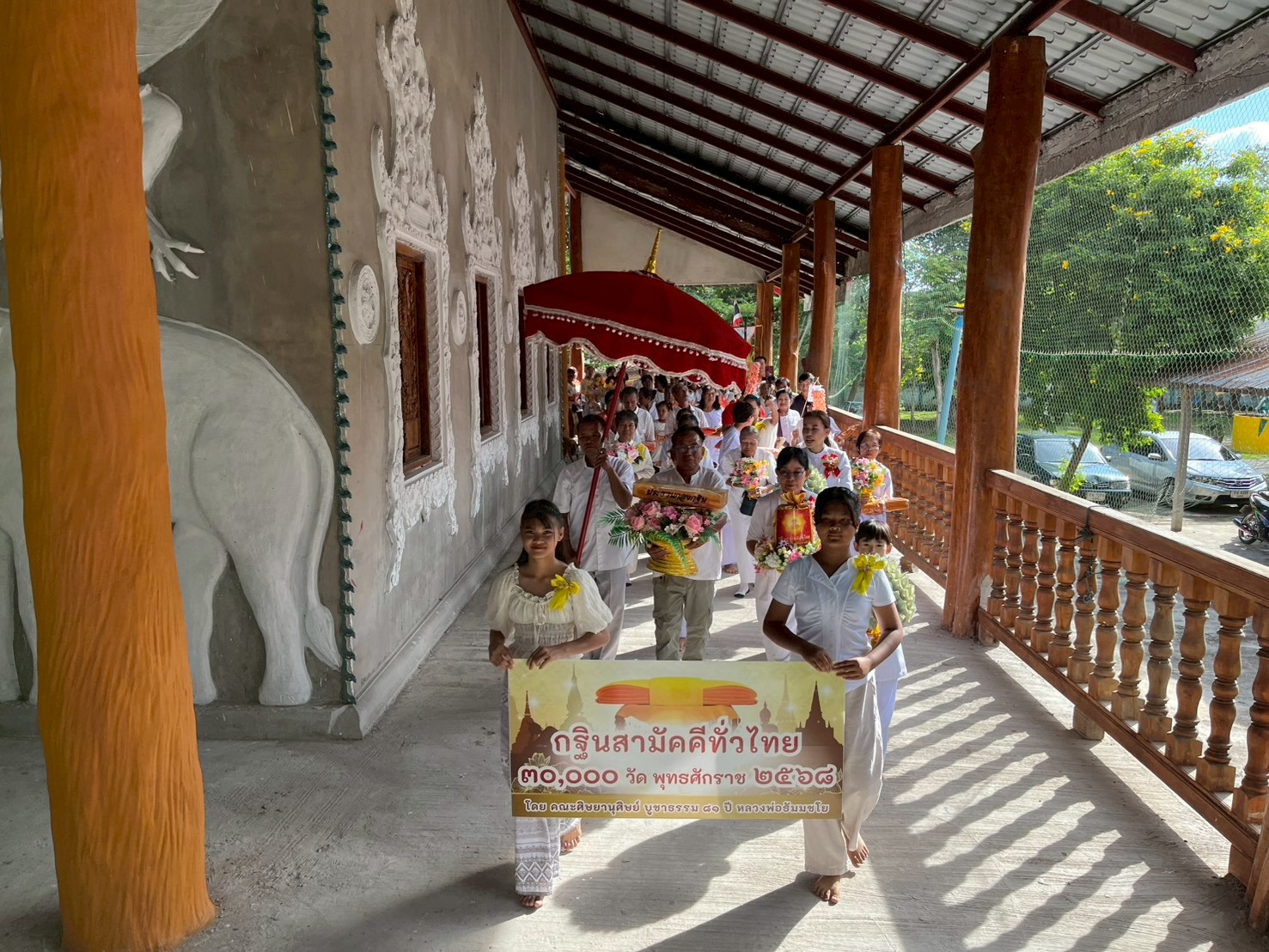 ภาพร่วมขบวนกฐินวัดวังผาชัน