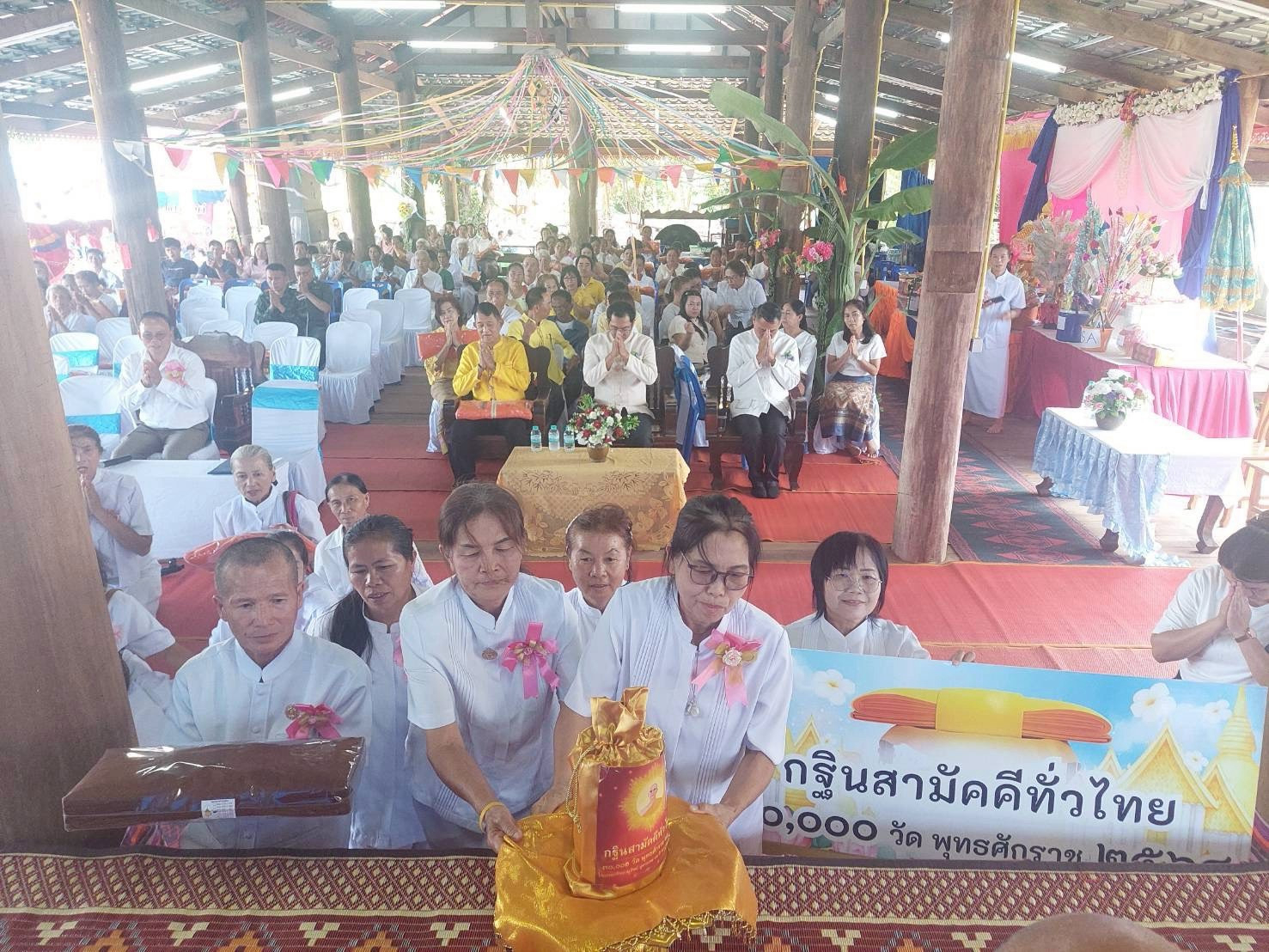 ภาพร่วมพิธีกรรมวัดห้วยมุ่น