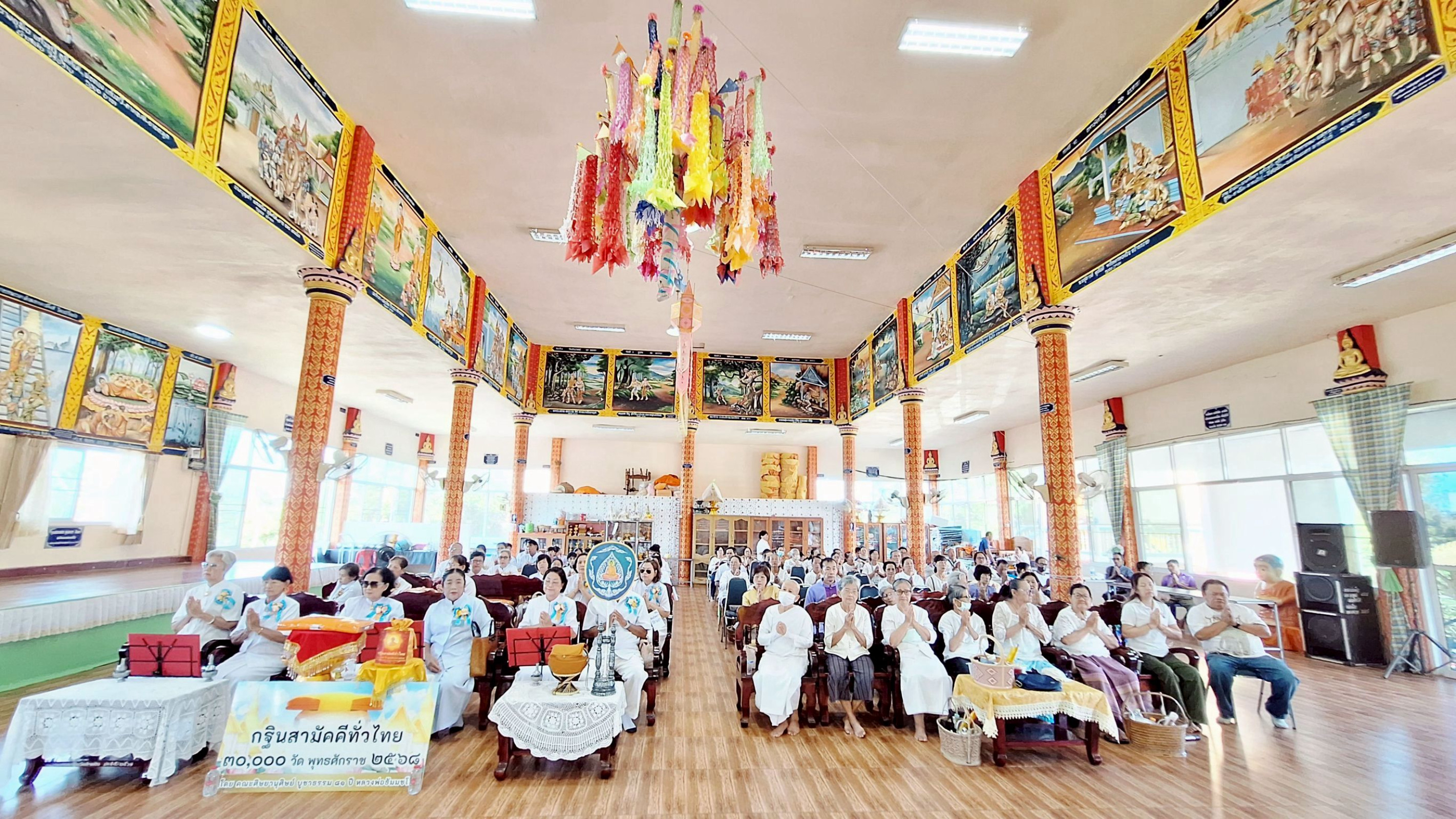 ภาพร่วมพิธีกรรมวัดชำทอง