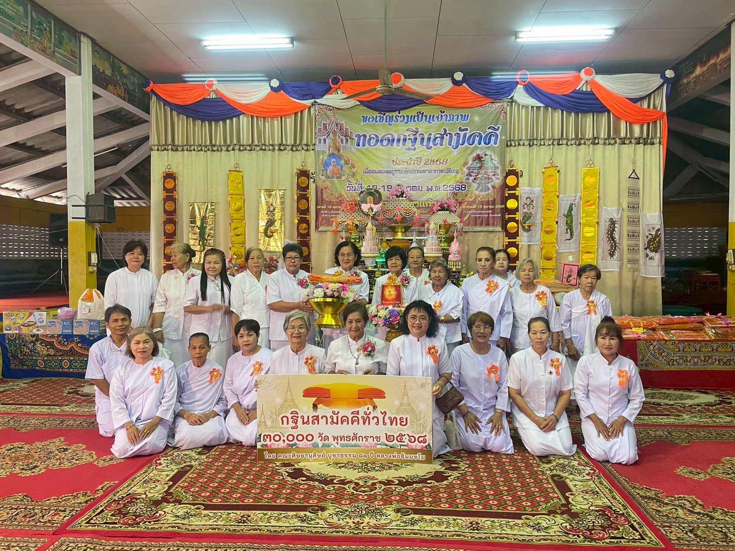 ภาพหมู่ถือพานถวายปัจจัยวัดเขาแก้ว