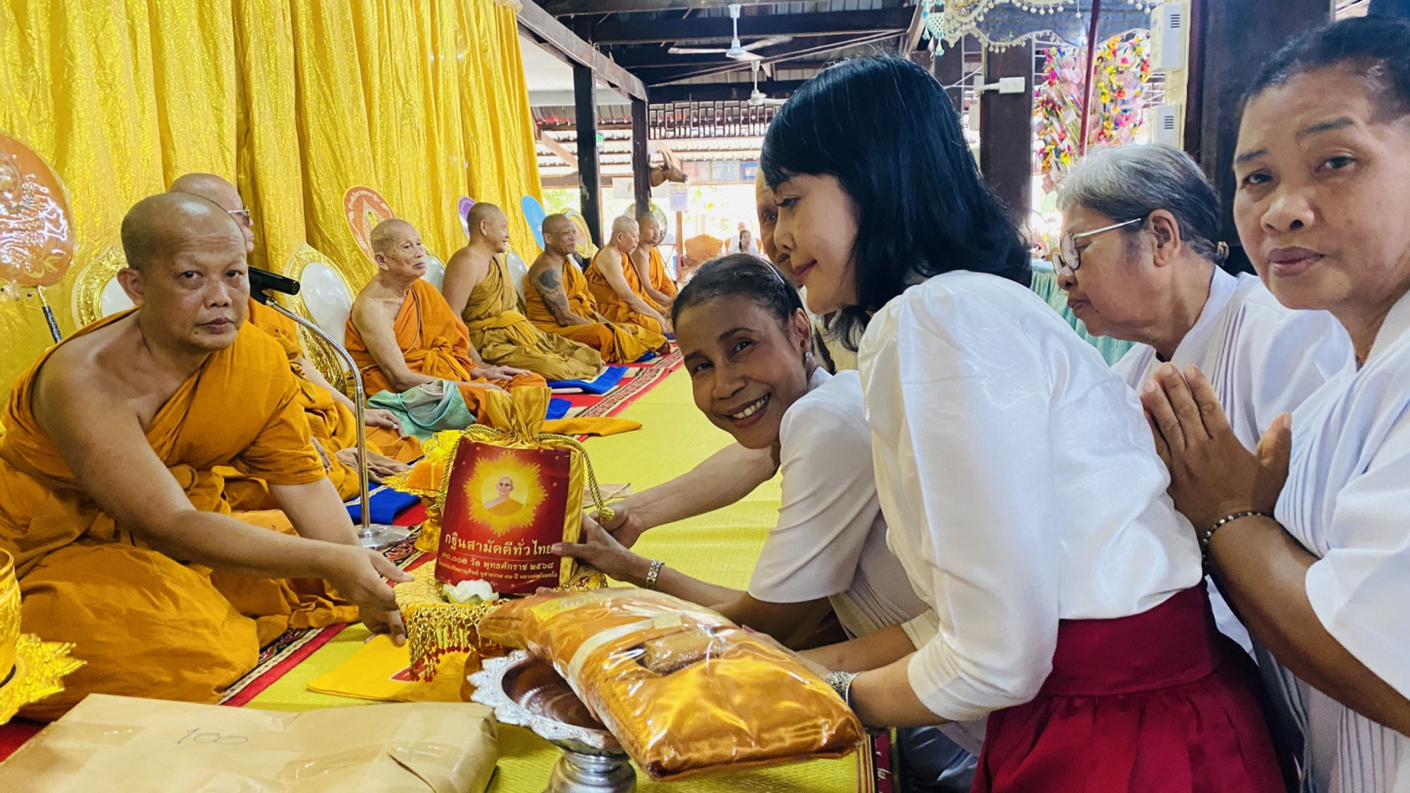 ภาพการถวายปัจจัยวัดผาทั่ง
