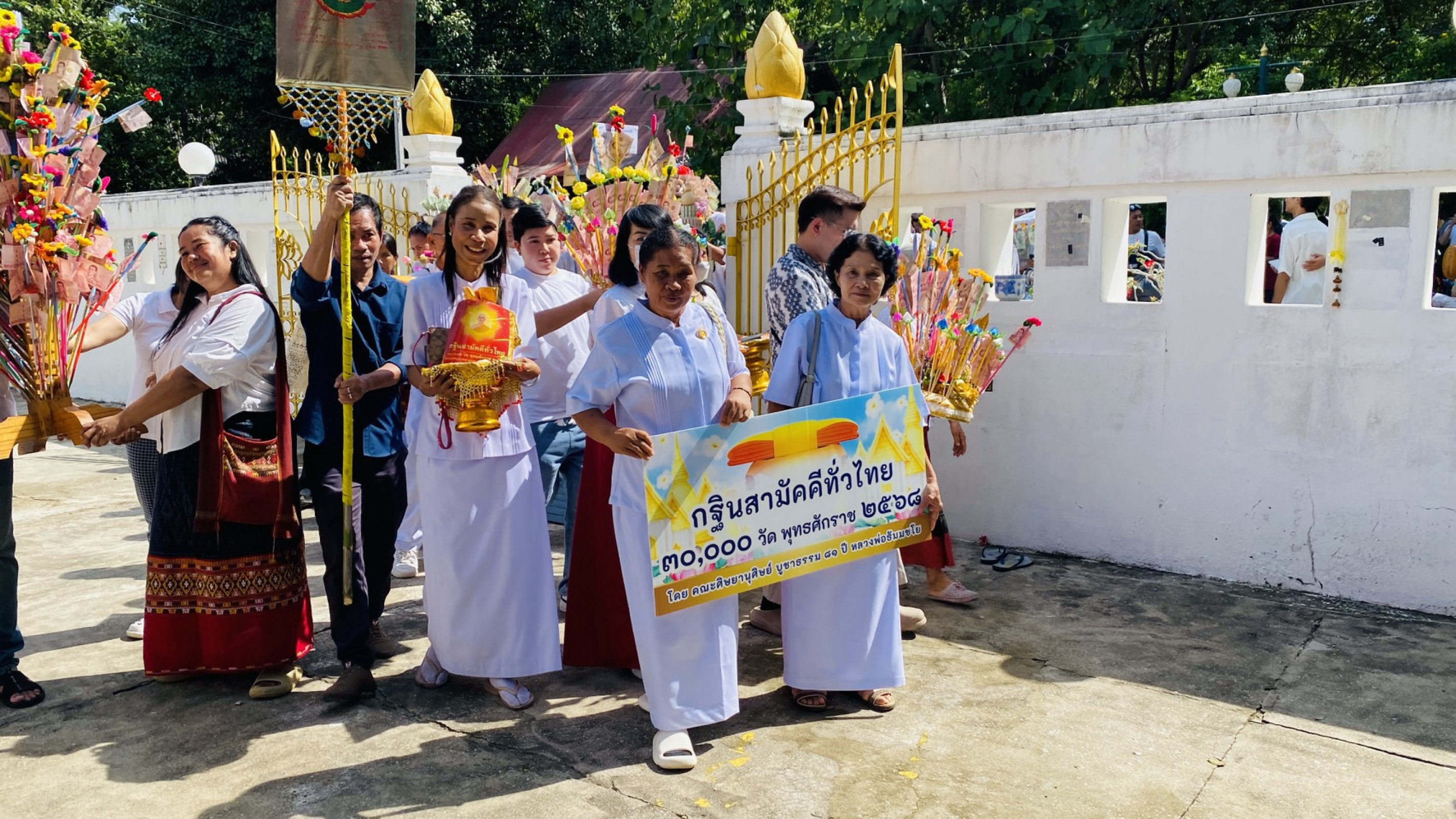 ภาพร่วมขบวนกฐินวัดผาทั่ง