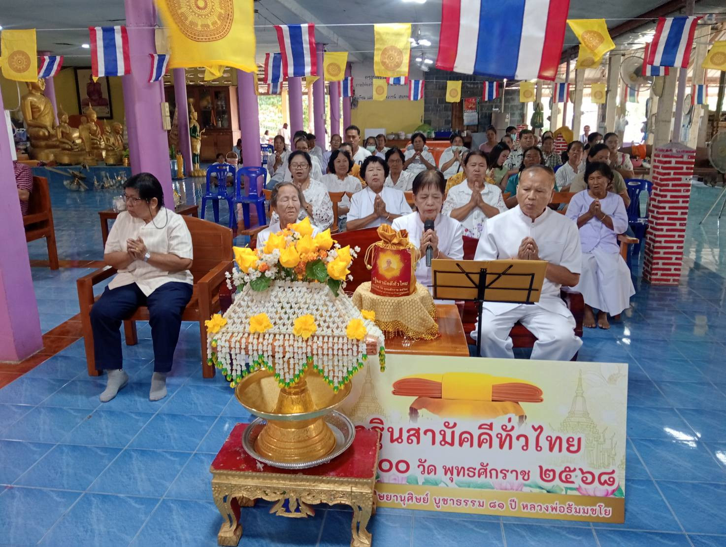 ภาพกล่าวคำถวายกฐินวัดเกาะสวรรค์