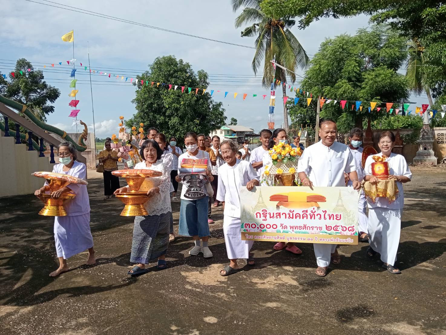 ภาพร่วมขบวนกฐินวัดเกาะสวรรค์