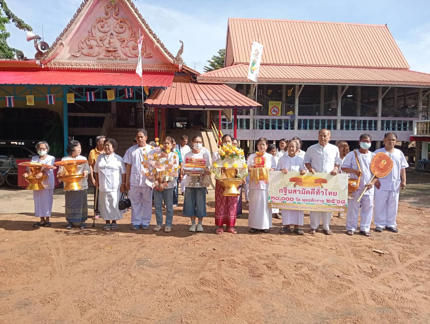 ภาพหมู่ถือพานถวายปัจจัยวัดเกาะสวรรค์