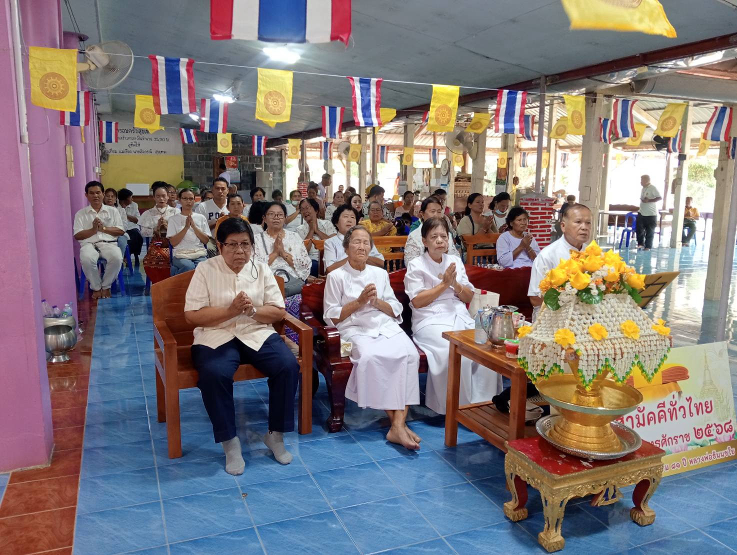 ภาพร่วมพิธีกรรมวัดเกาะสวรรค์
