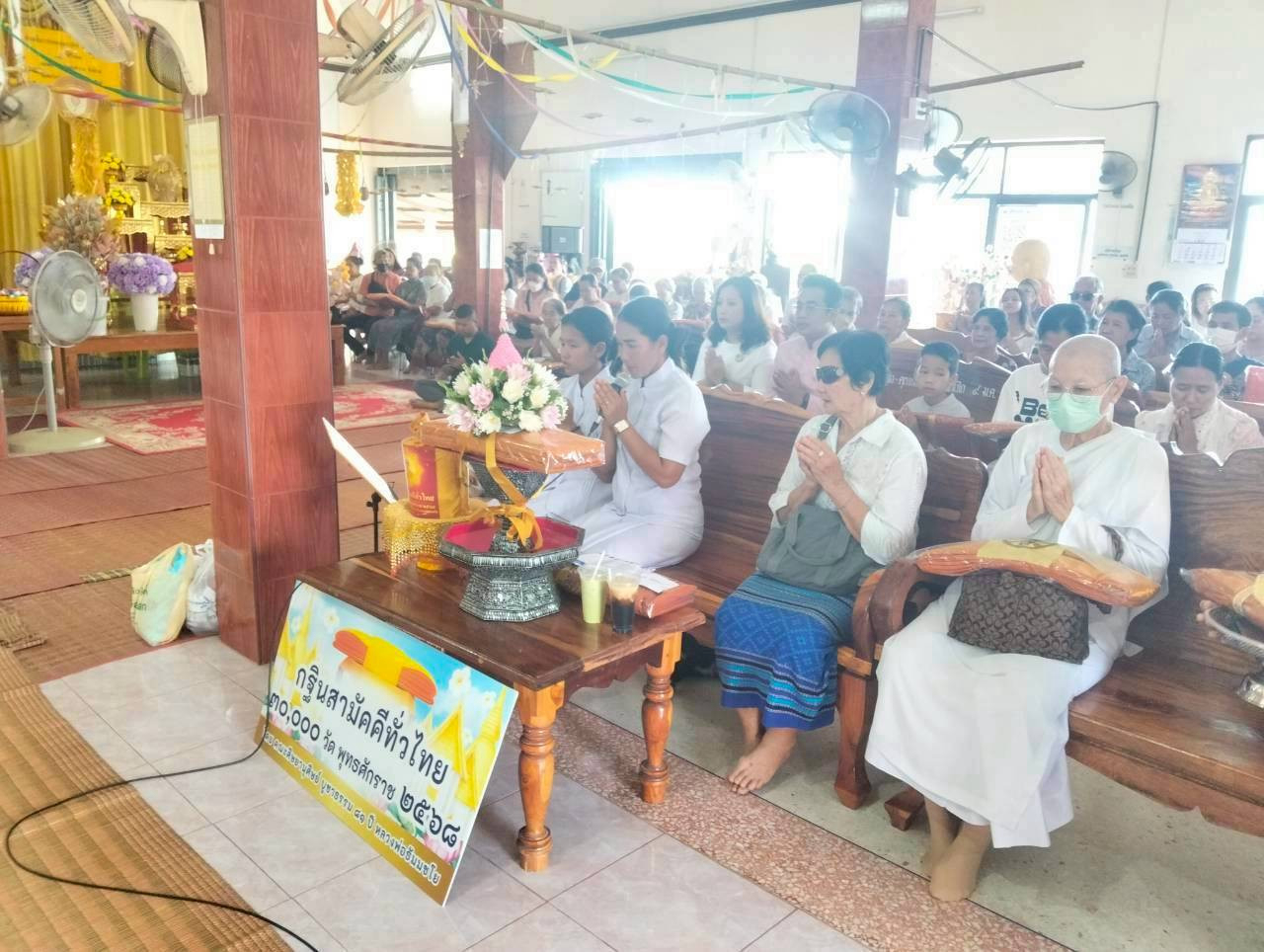 ภาพกล่าวคำถวายกฐินวัดแจ้ง