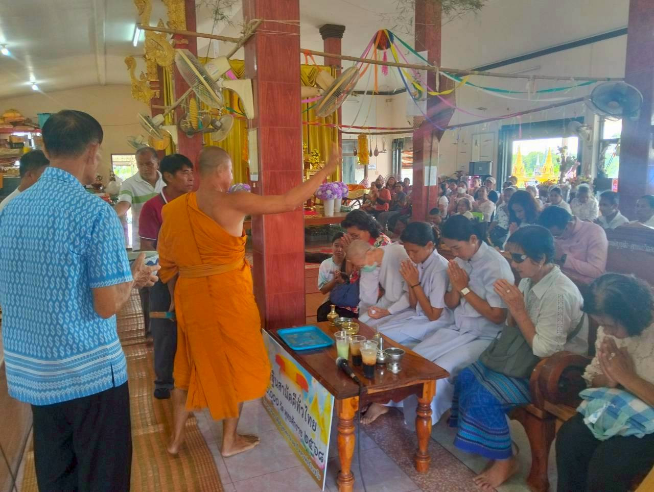 ภาพร่วมพิธีกรรมวัดแจ้ง