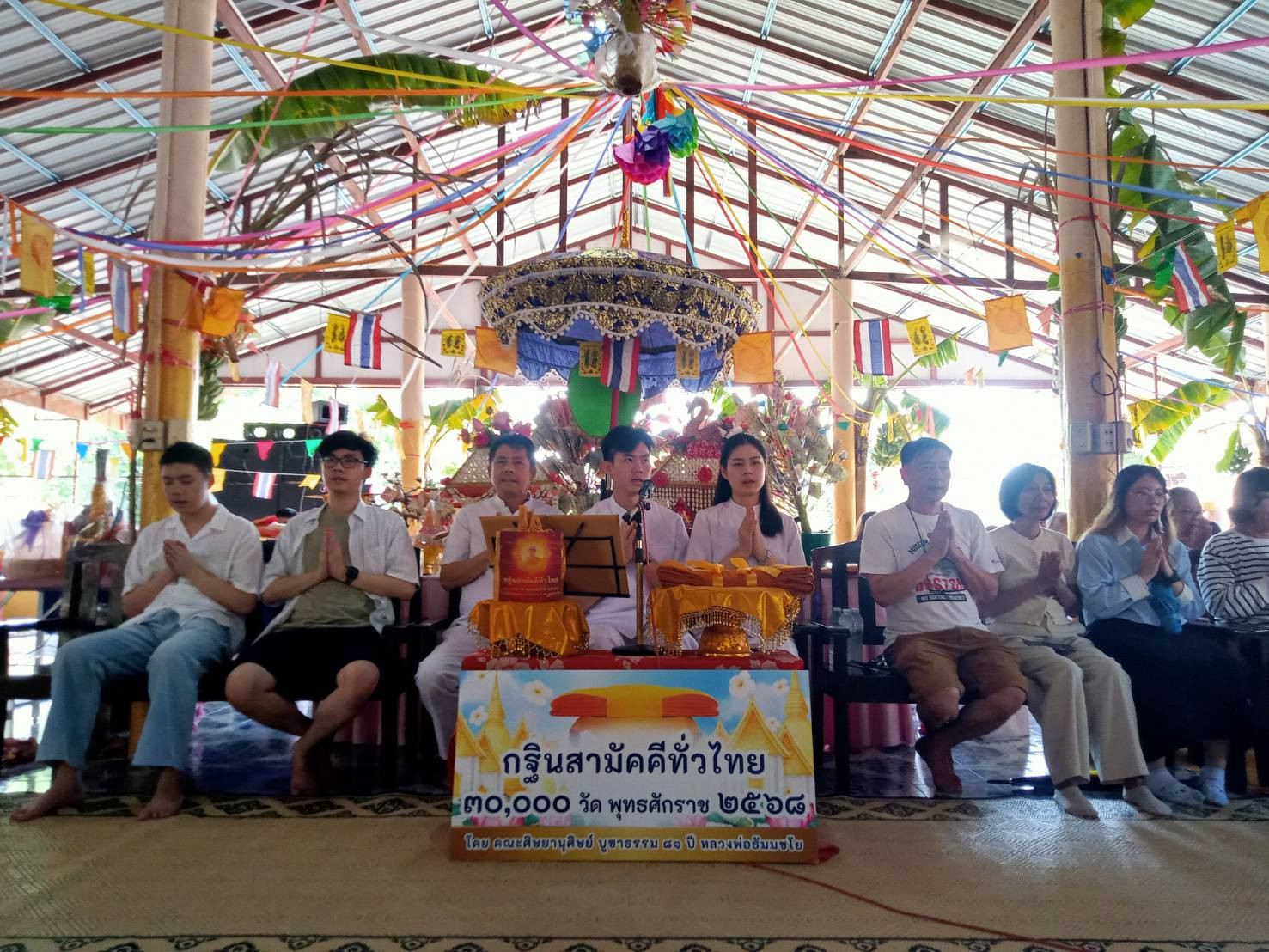 ภาพกล่าวคำถวายกฐินวัดห้วยขาแข้ง