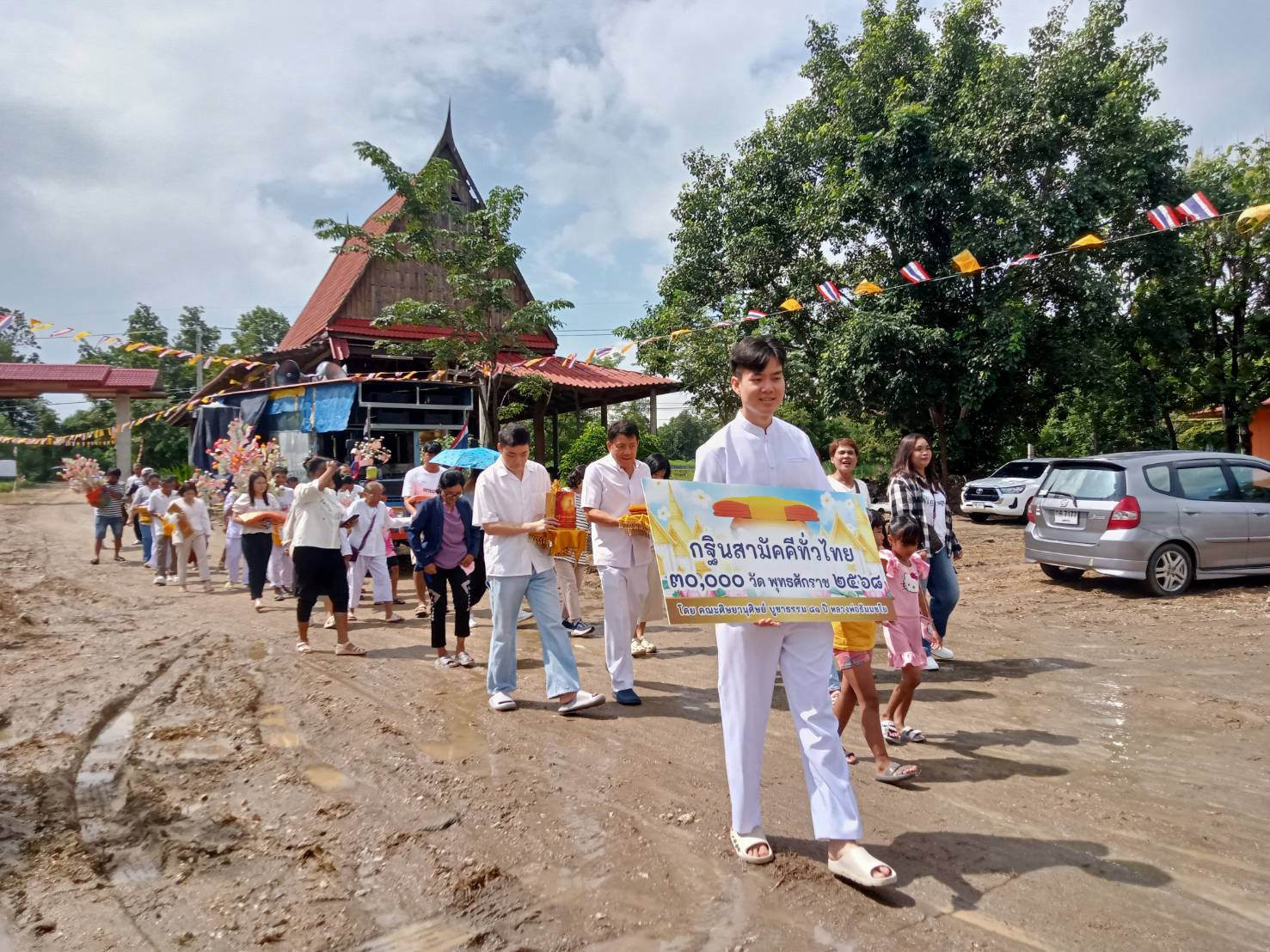 ภาพร่วมขบวนกฐินวัดห้วยขาแข้ง