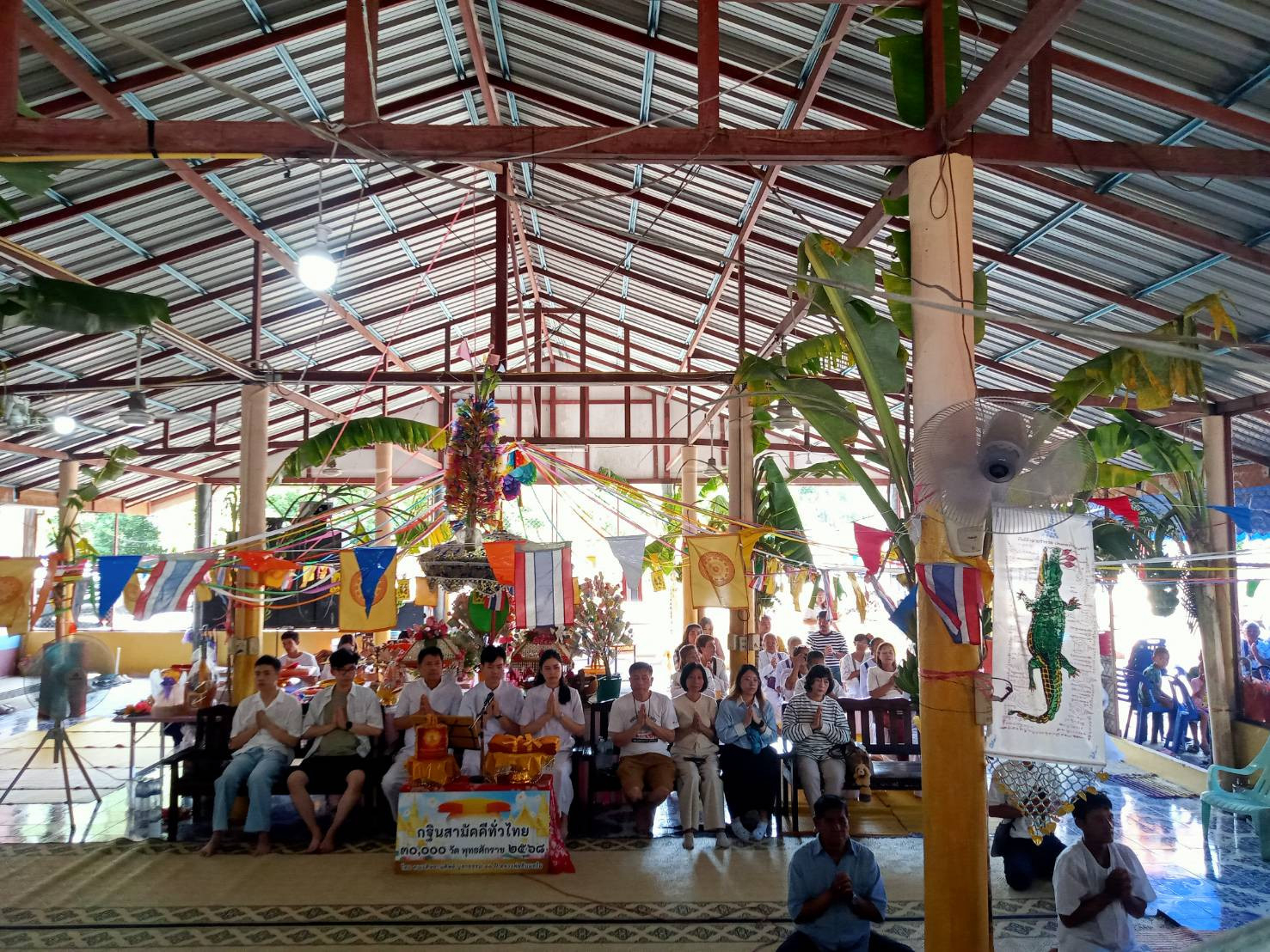 ภาพร่วมพิธีกรรมวัดห้วยขาแข้ง