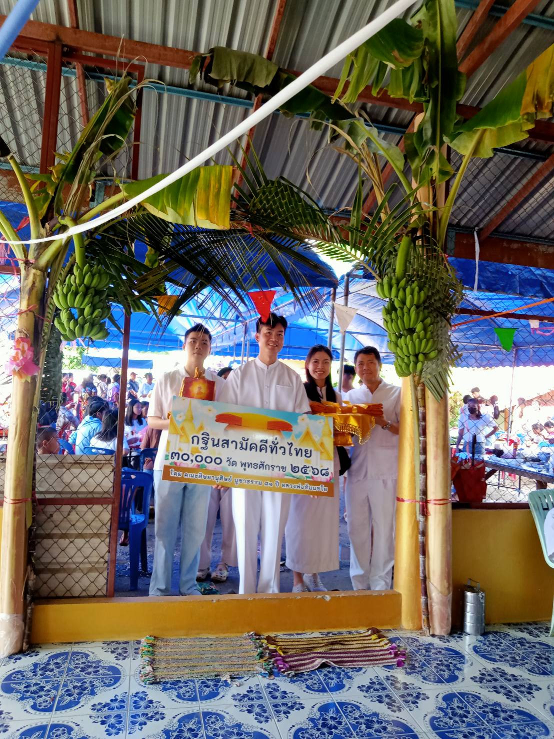 ภาพร่วมพิธีกรรมวัดห้วยขาแข้ง