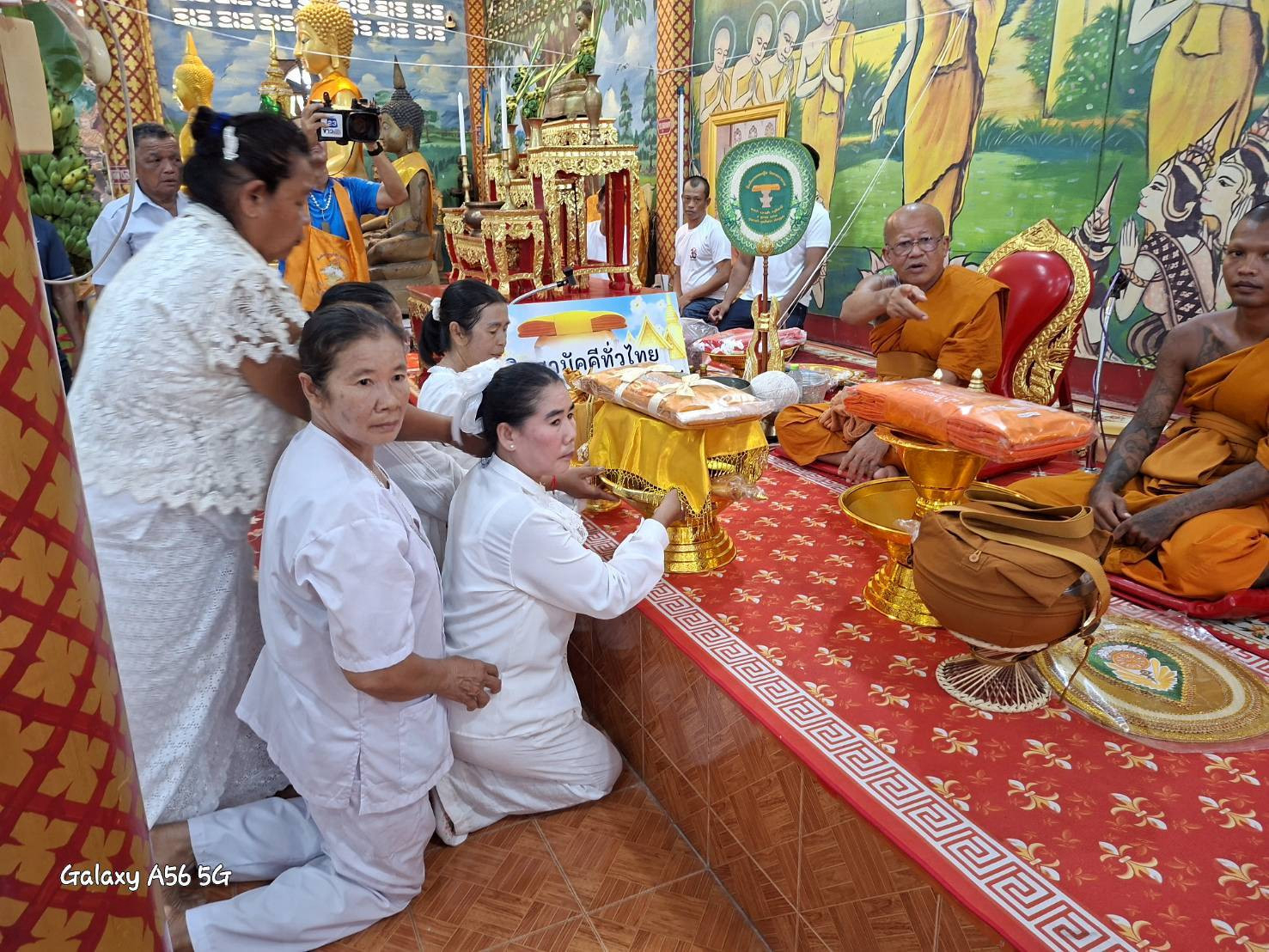 ภาพร่วมพิธีกรรมวัดหาดทรายงาม