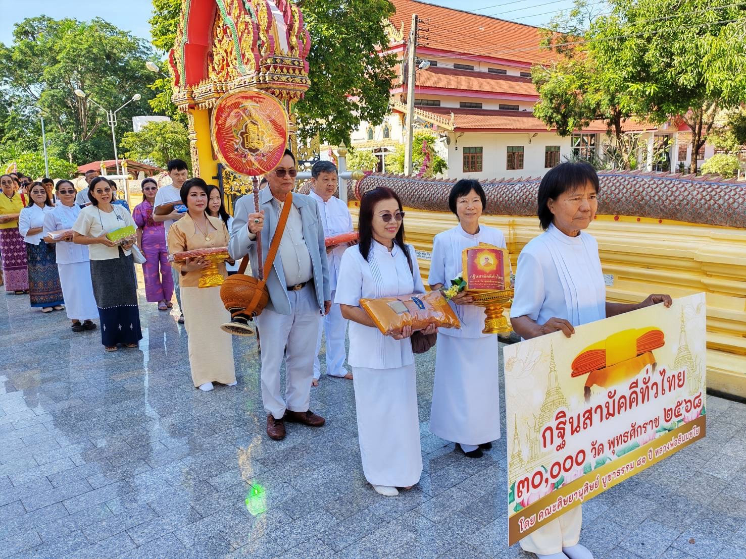 ภาพร่วมขบวนกฐินวัดทัพทันวัฒนาราม