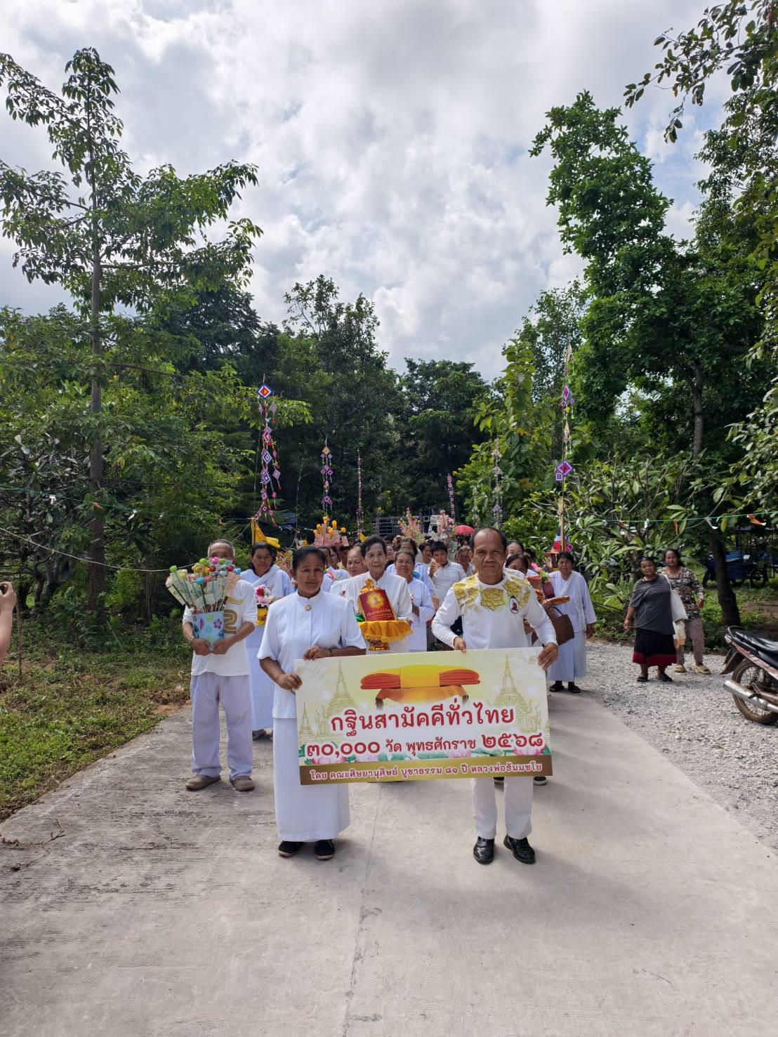 ภาพร่วมขบวนกฐินที่พักสงฆ์ส่างนกแก้ว