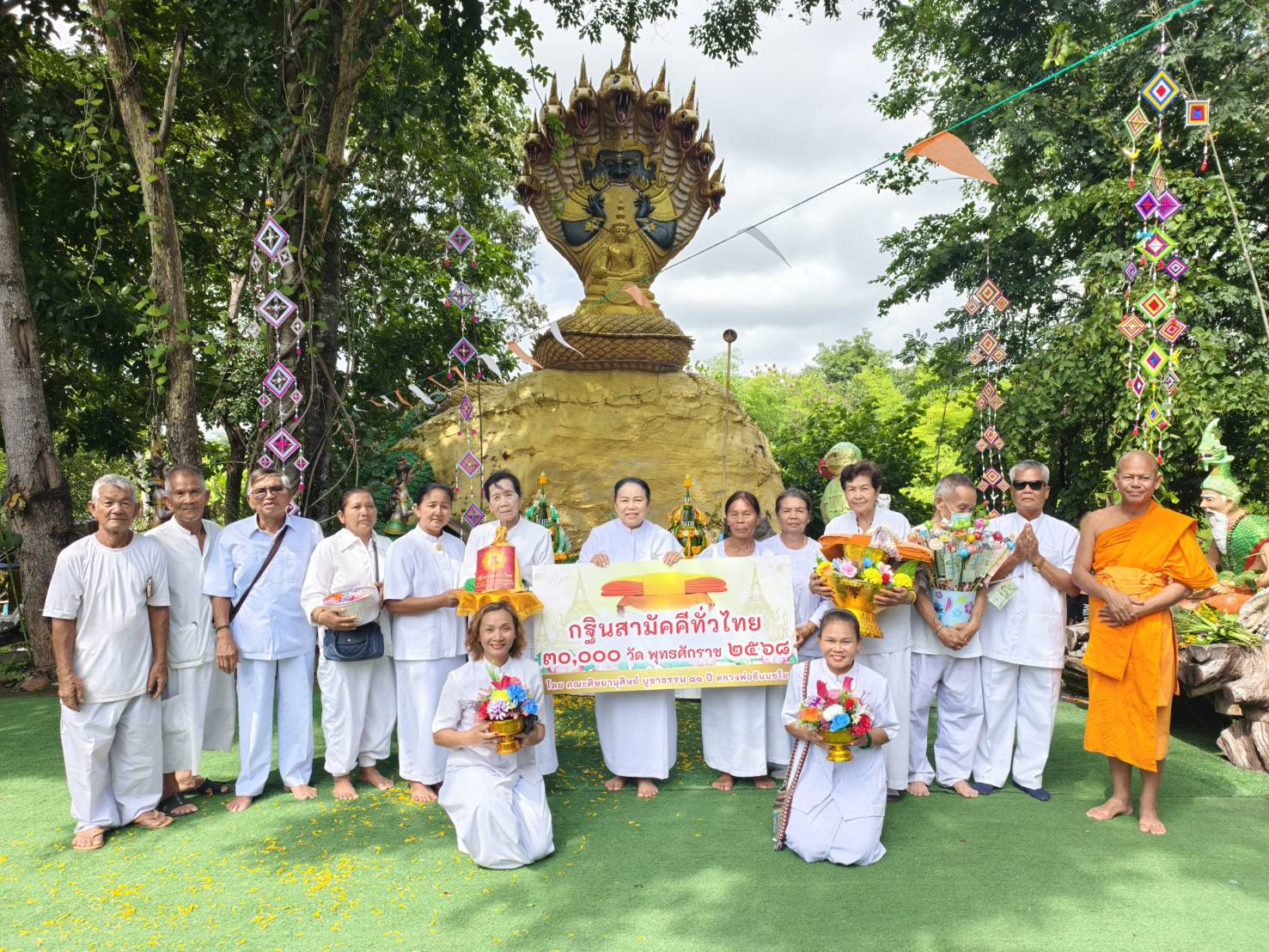 ภาพหมู่ถือพานถวายปัจจัยที่พักสงฆ์ส่างนกแก้ว