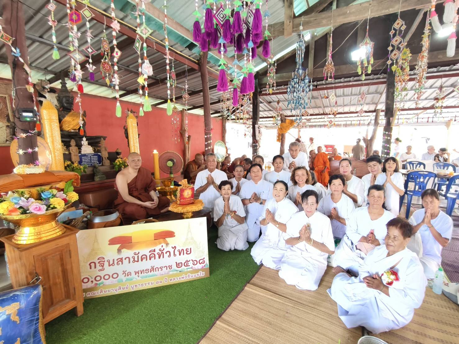 ภาพร่วมพิธีกรรมที่พักสงฆ์ส่างนกแก้ว