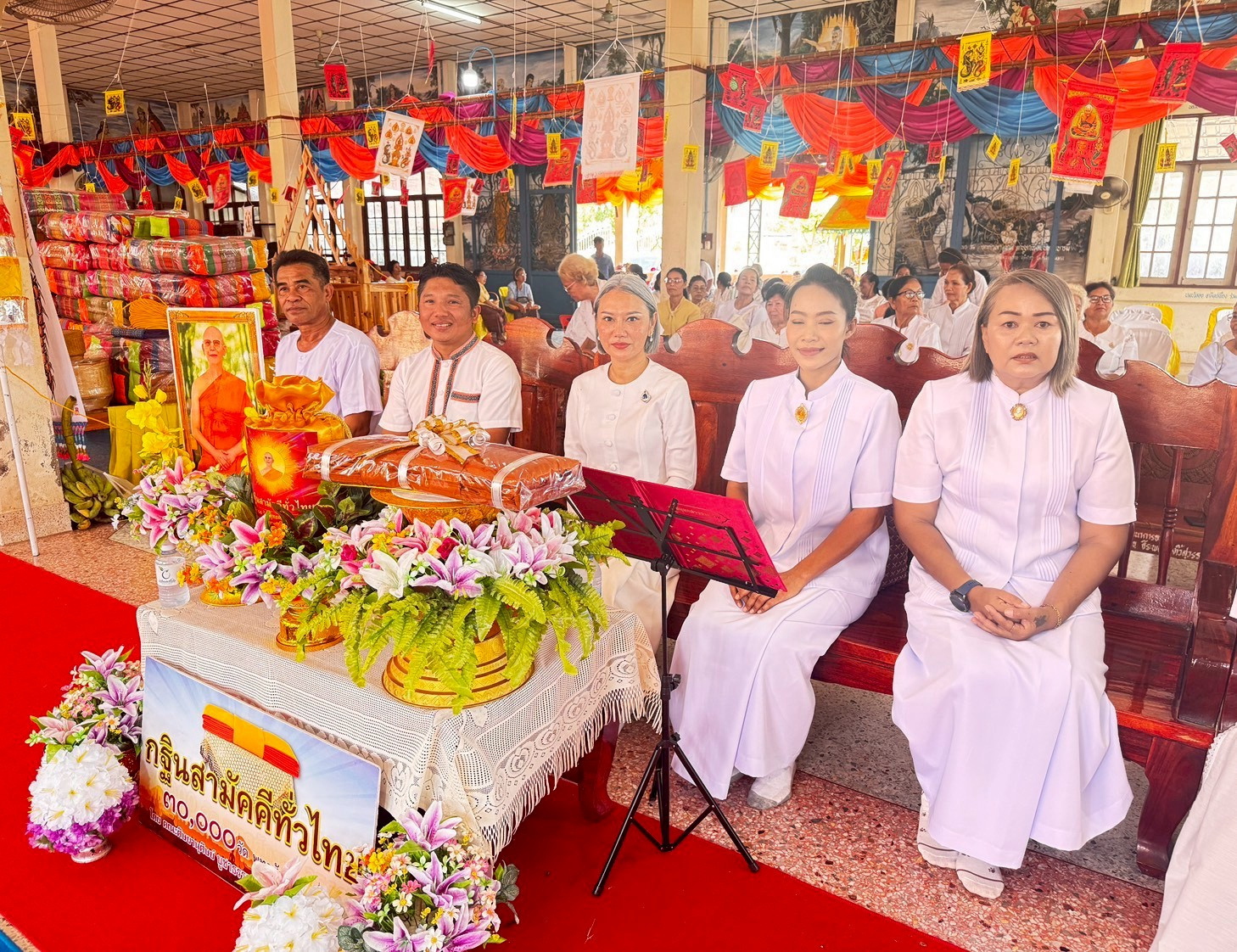 ภาพร่วมพิธีกรรมวัดตาลบ้านหนองดินดำ
