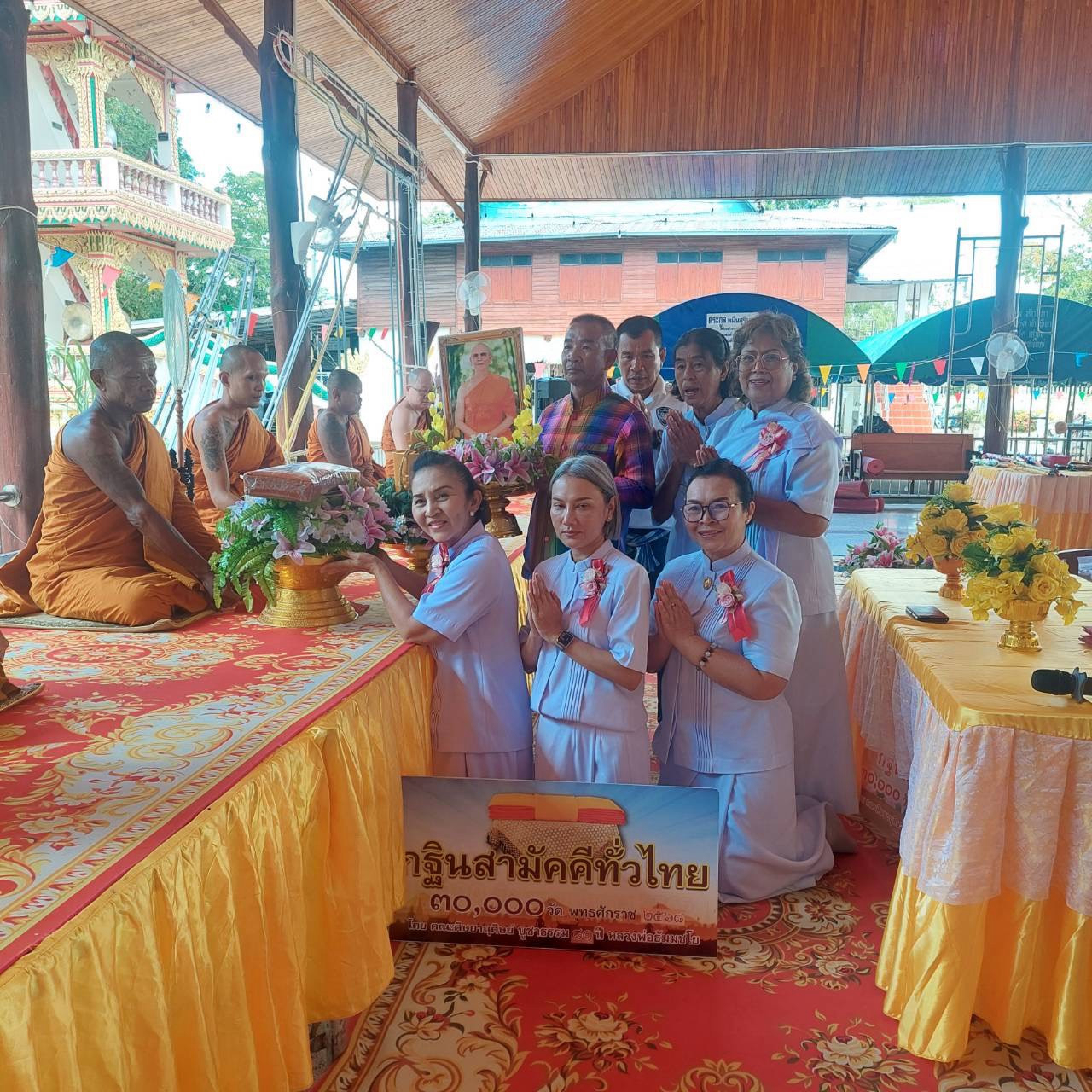 ภาพร่วมพิธีกรรมวัดเสาธง