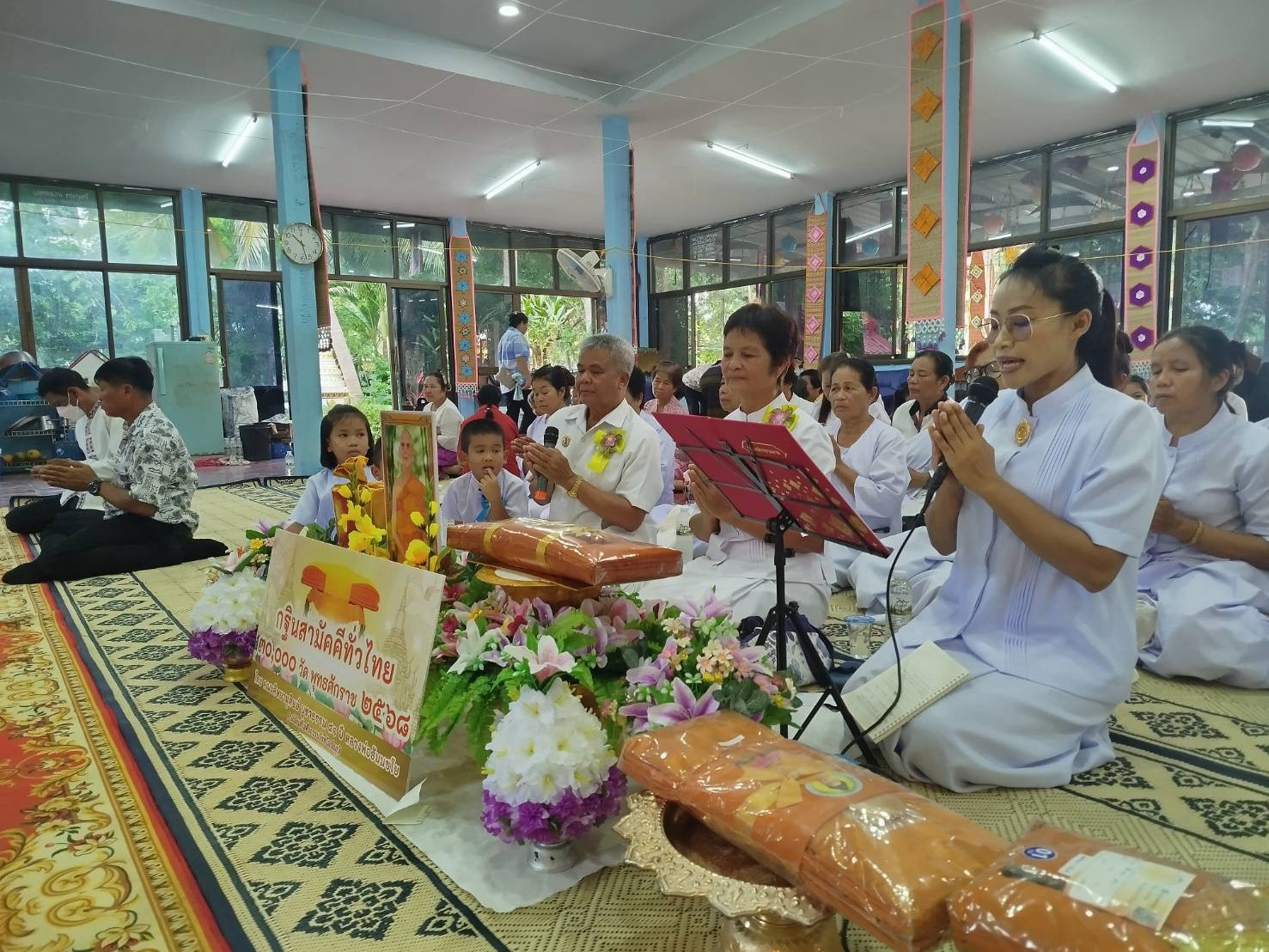 ภาพร่วมพิธีกรรมวัดวรญาติบำเพ็ญ