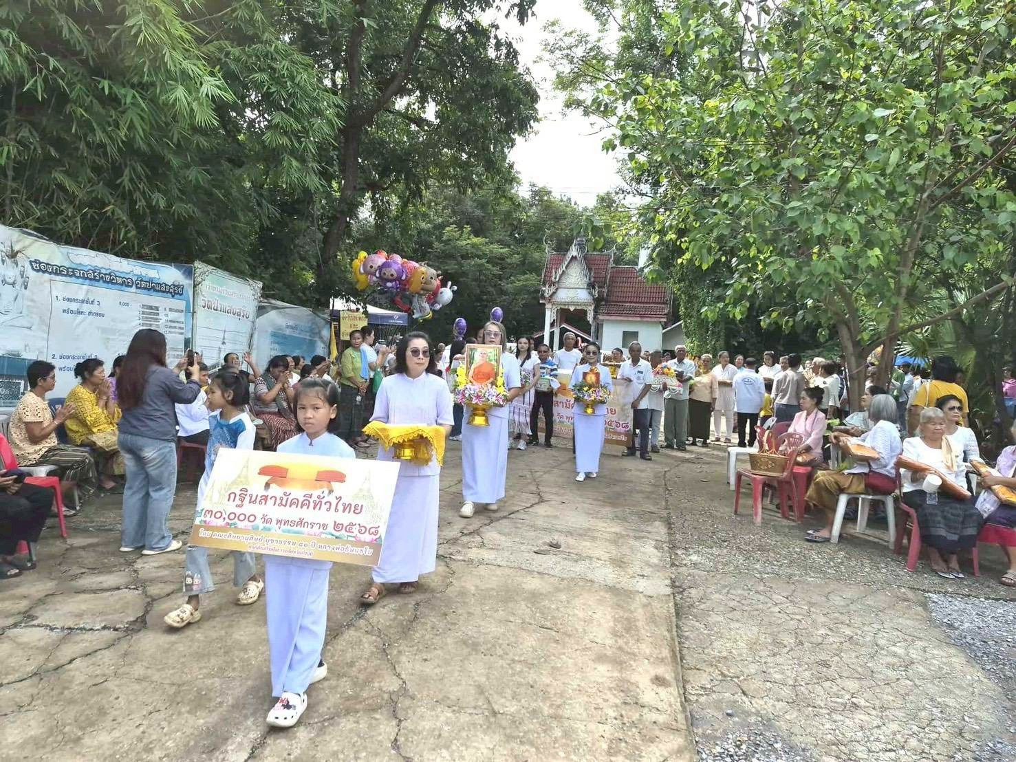 ภาพร่วมขบวนกฐินวัดป่าแสงสุรีย์