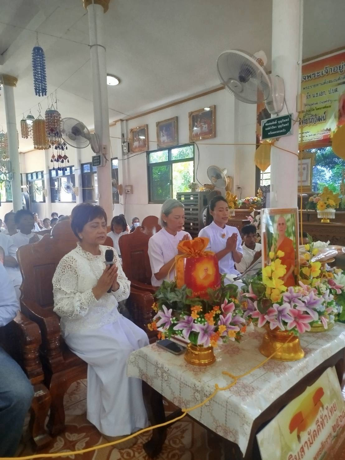 ภาพกล่าวคำถวายกฐินวัดช้างพัง