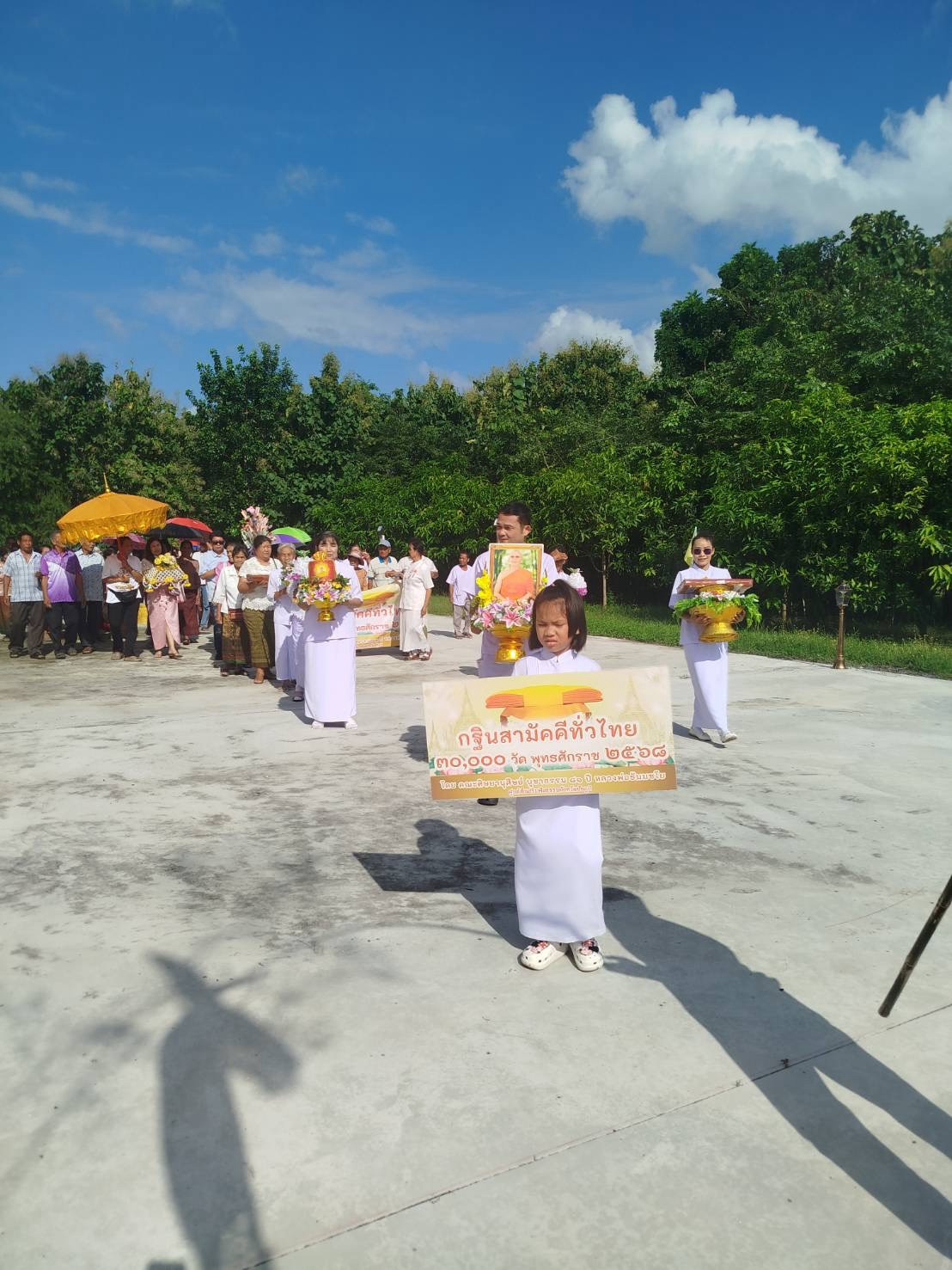 ภาพร่วมพิธีกรรมวัดช้างพัง