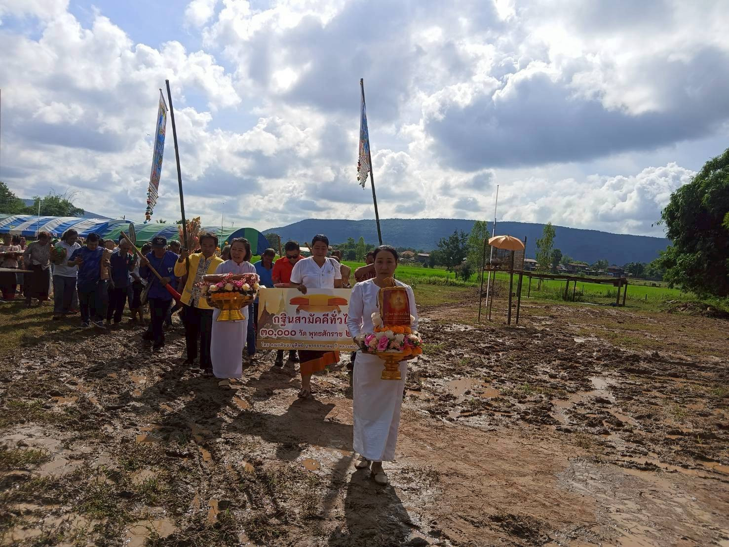 ภาพร่วมขบวนกฐินวัดศรัทธารัตนาราม