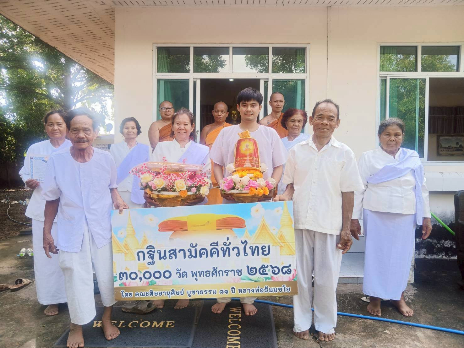 ภาพหมู่ถือพานถวายปัจจัยวัดศรัทธารัตนาราม