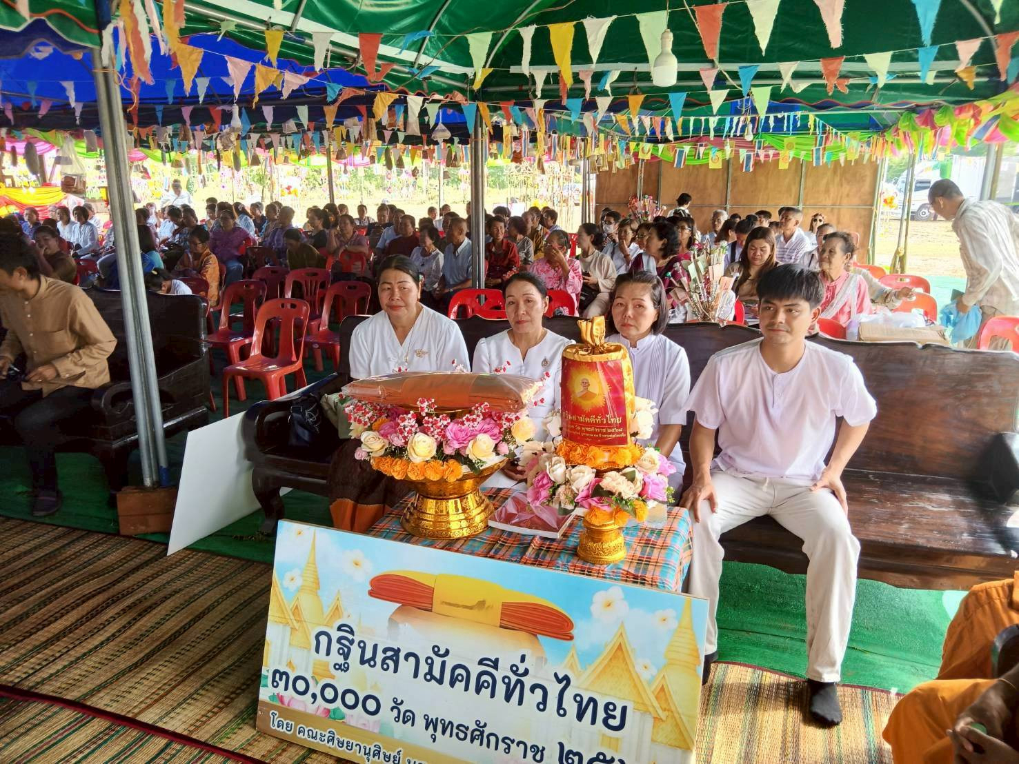 ภาพร่วมพิธีกรรมวัดศรัทธารัตนาราม