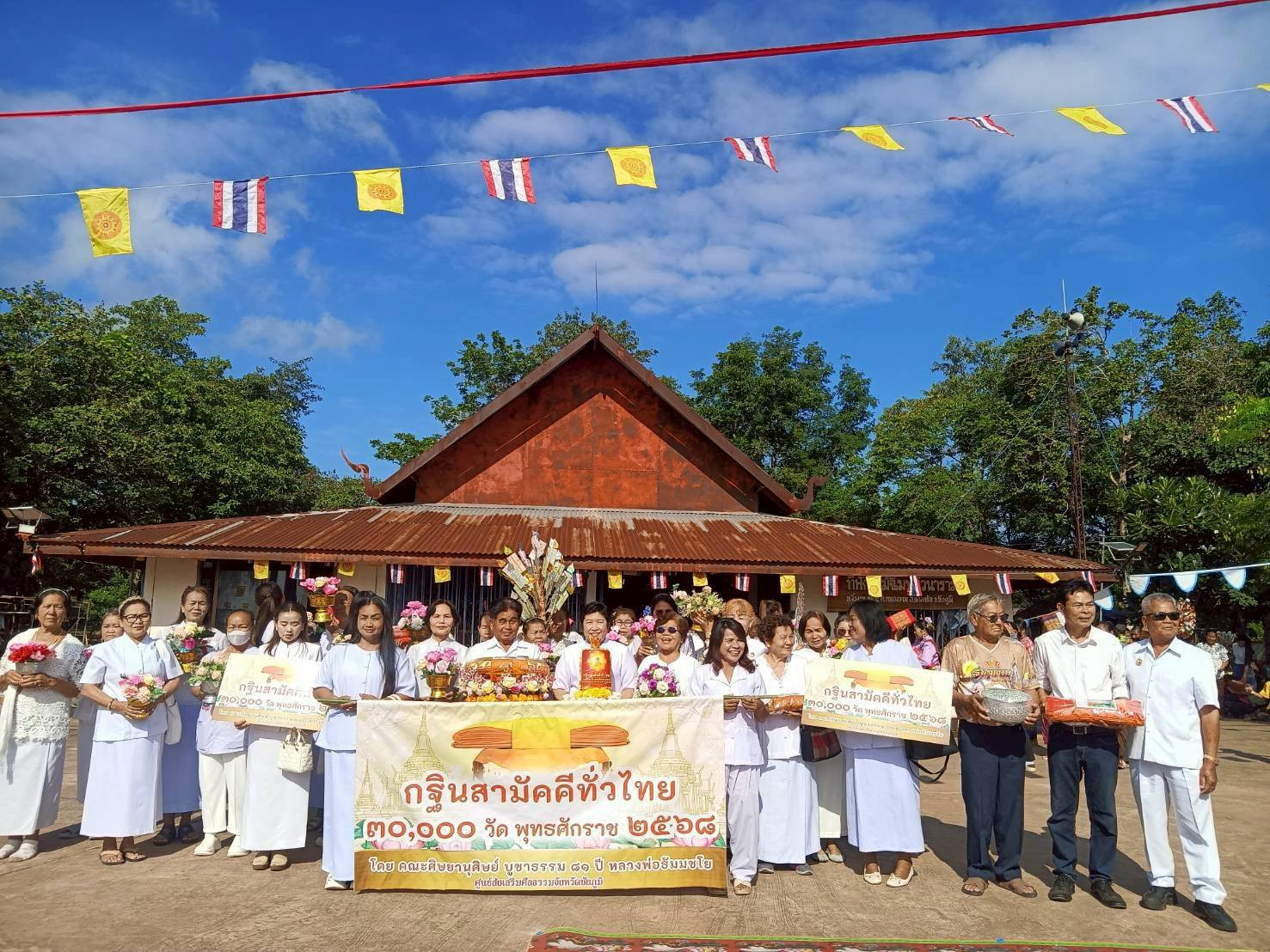 ภาพหมู่ถือพานถวายปัจจัยที่พักสงฆ์ฉิมพลีวณาราม