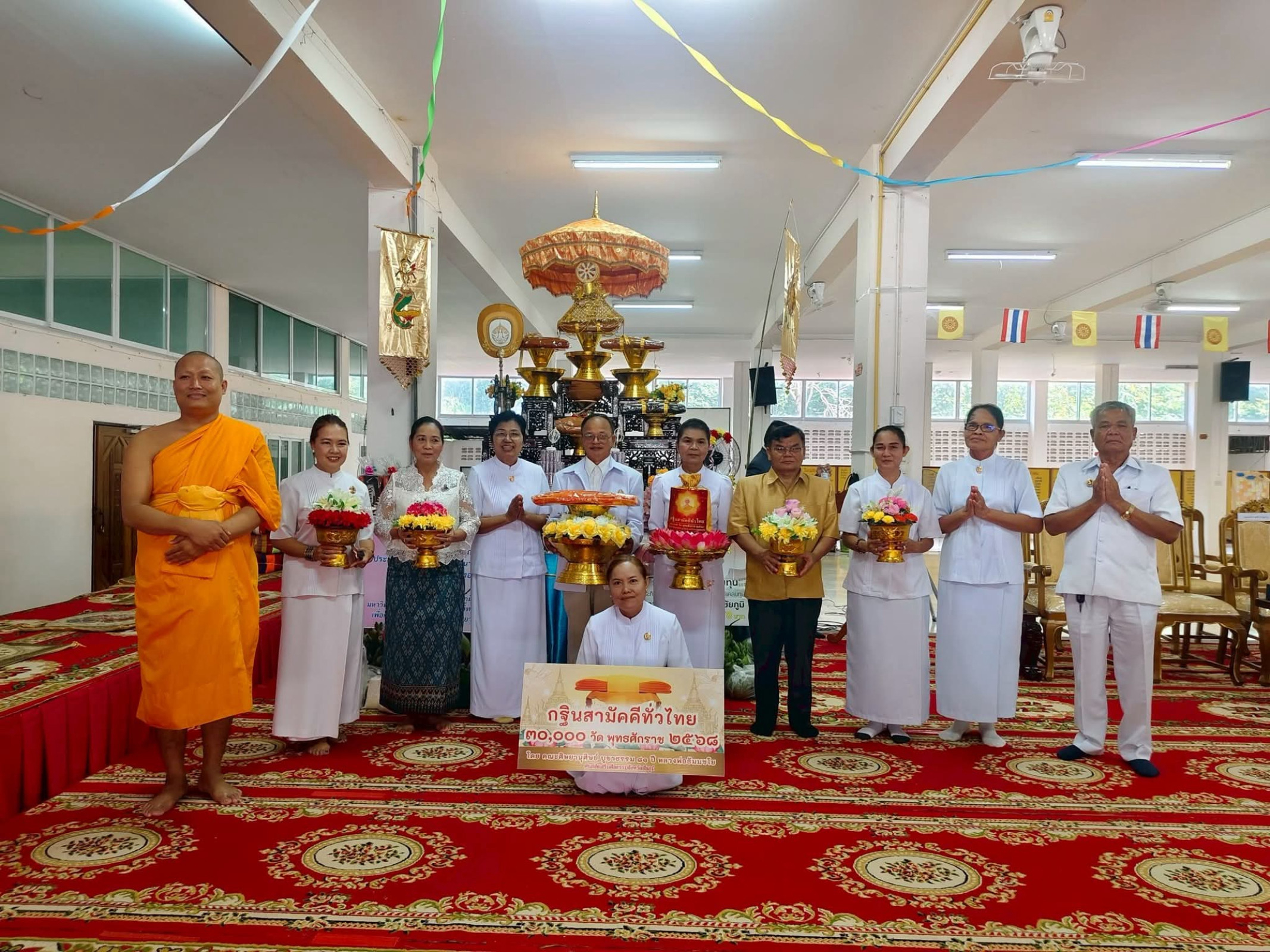 ภาพหมู่ถือพานถวายปัจจัยมหาวิทยาลัยมหาจุฬาลงกรณราชวิทยาลัย วิทยาลัยสงฆ์ชัยภูมิ