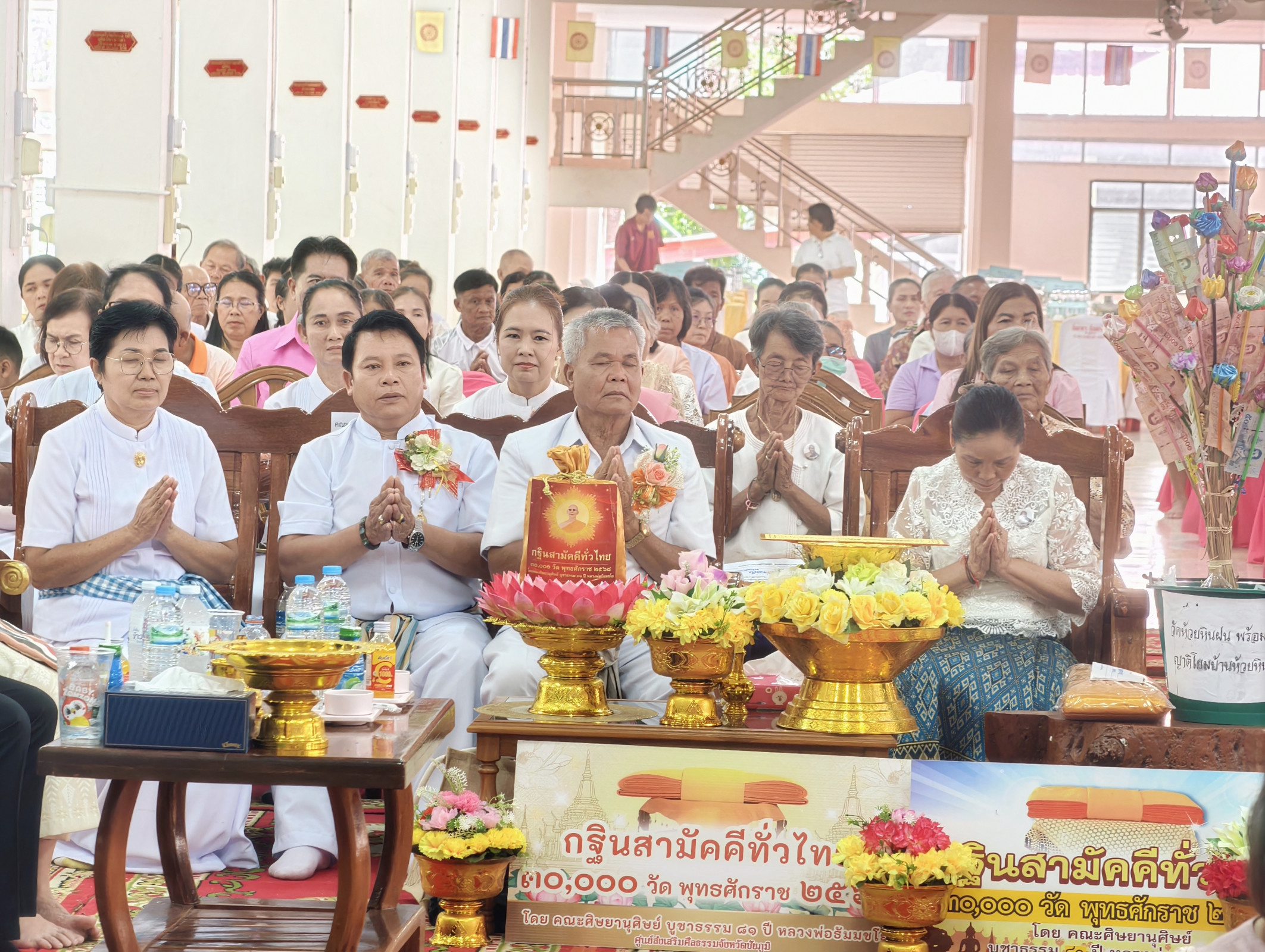 ภาพร่วมพิธีกรรมมหาวิทยาลัยมหาจุฬาลงกรณราชวิทยาลัย วิทยาลัยสงฆ์ชัยภูมิ