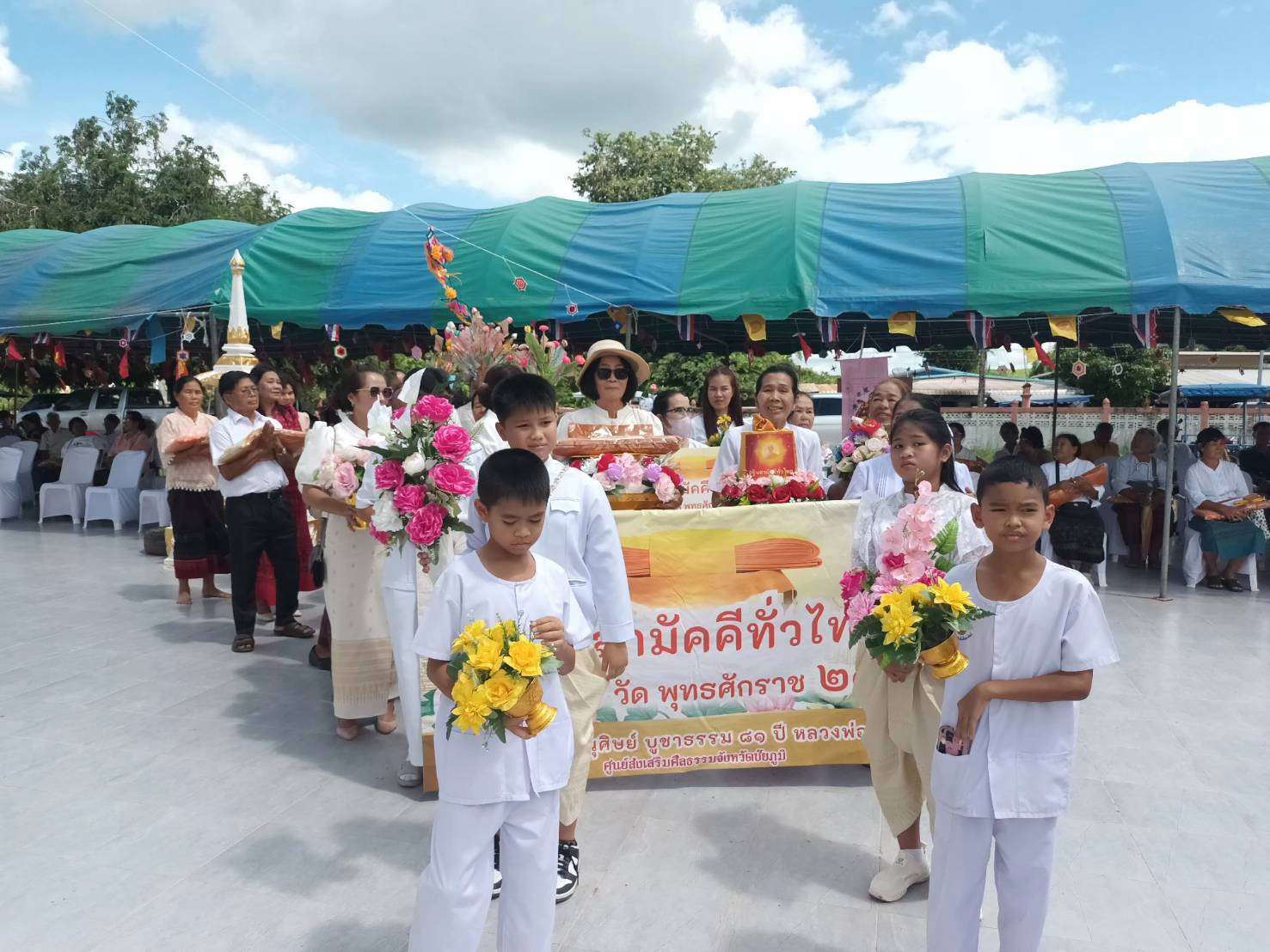 ภาพร่วมขบวนกฐินวัดโคกหินตั้ง