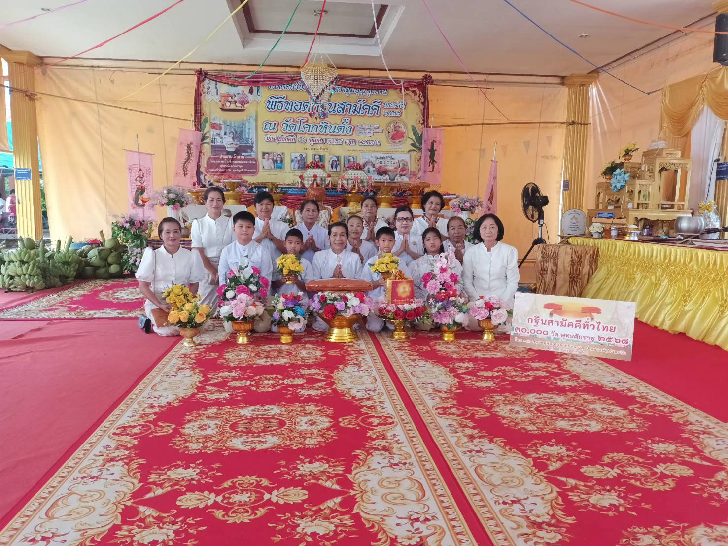 ภาพร่วมพิธีกรรมวัดโคกหินตั้ง