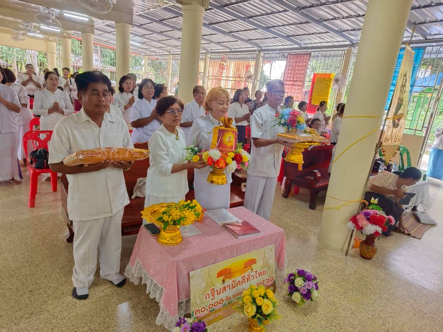 ภาพร่วมพิธีกรรมวัดชัยศิริพนาราม