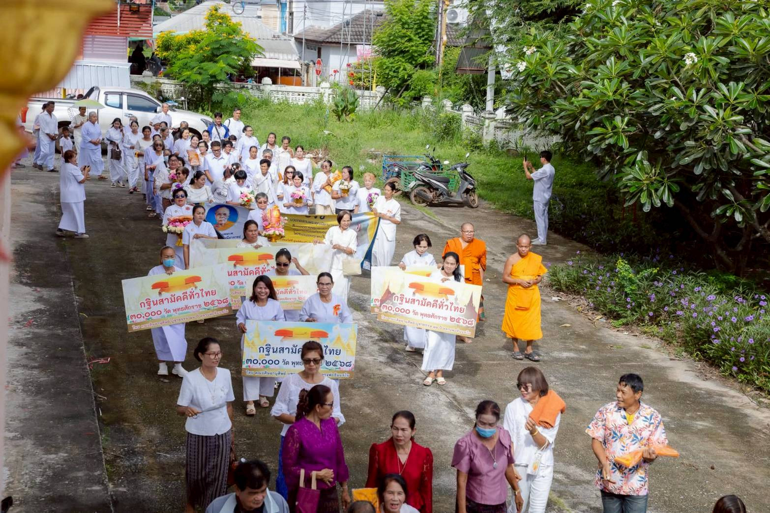 ภาพร่วมขบวนกฐินวัดศรีสวัสดิ์บรรพต