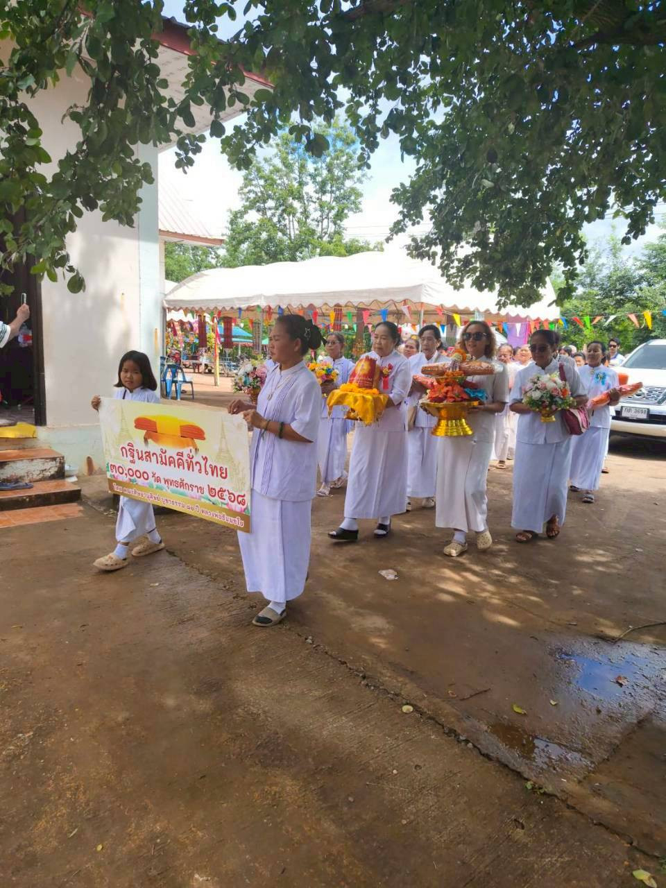 ภาพร่วมขบวนกฐินที่พักสงฆ์บ้านนาเจริญใต้