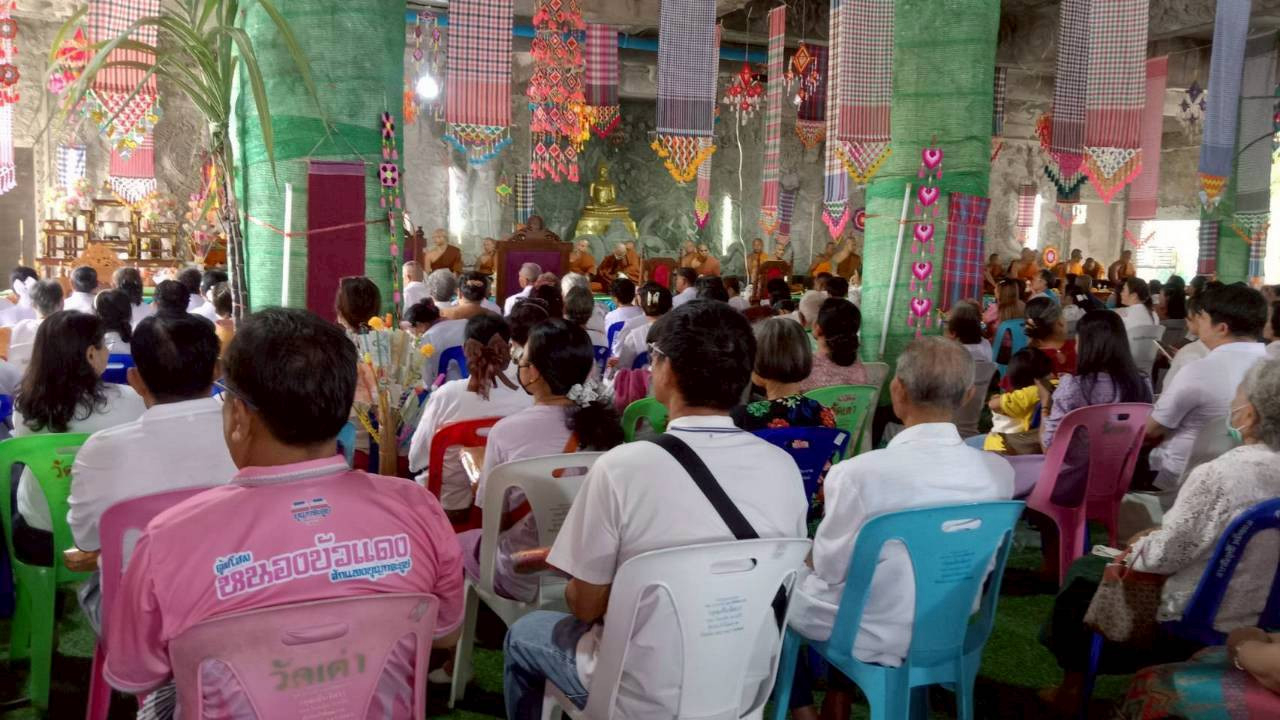 ภาพร่วมพิธีกรรมวัดป่าศิลางาม