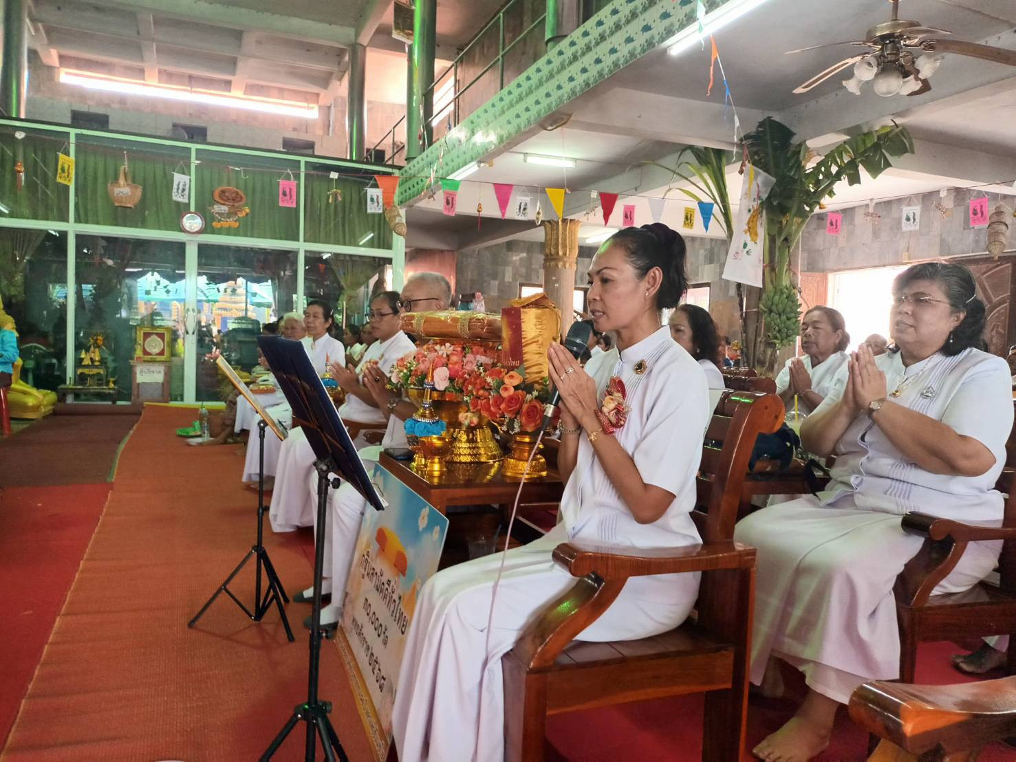 ภาพกล่าวคำถวายกฐินวัดทองคำพิง