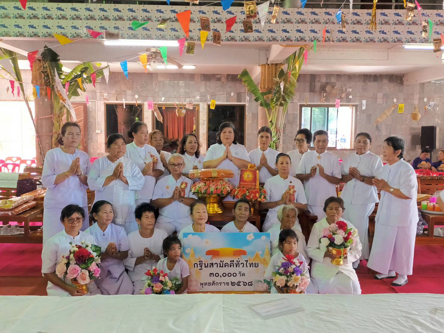 ภาพร่วมพิธีกรรมวัดทองคำพิง